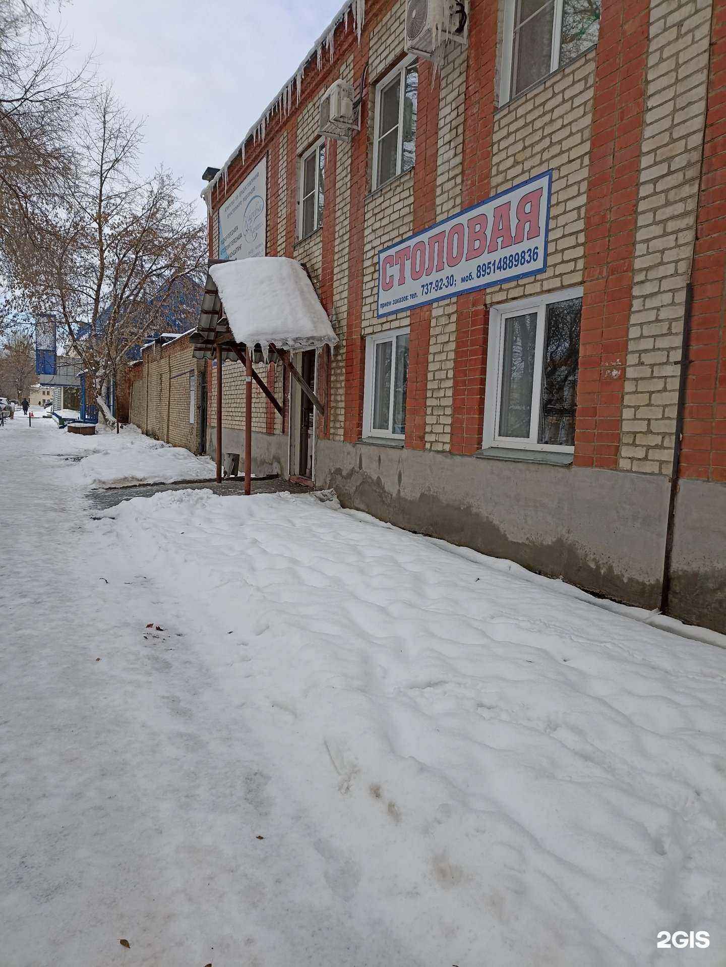 Отзывы на компанию Столовая в г. Челябинск c фото
