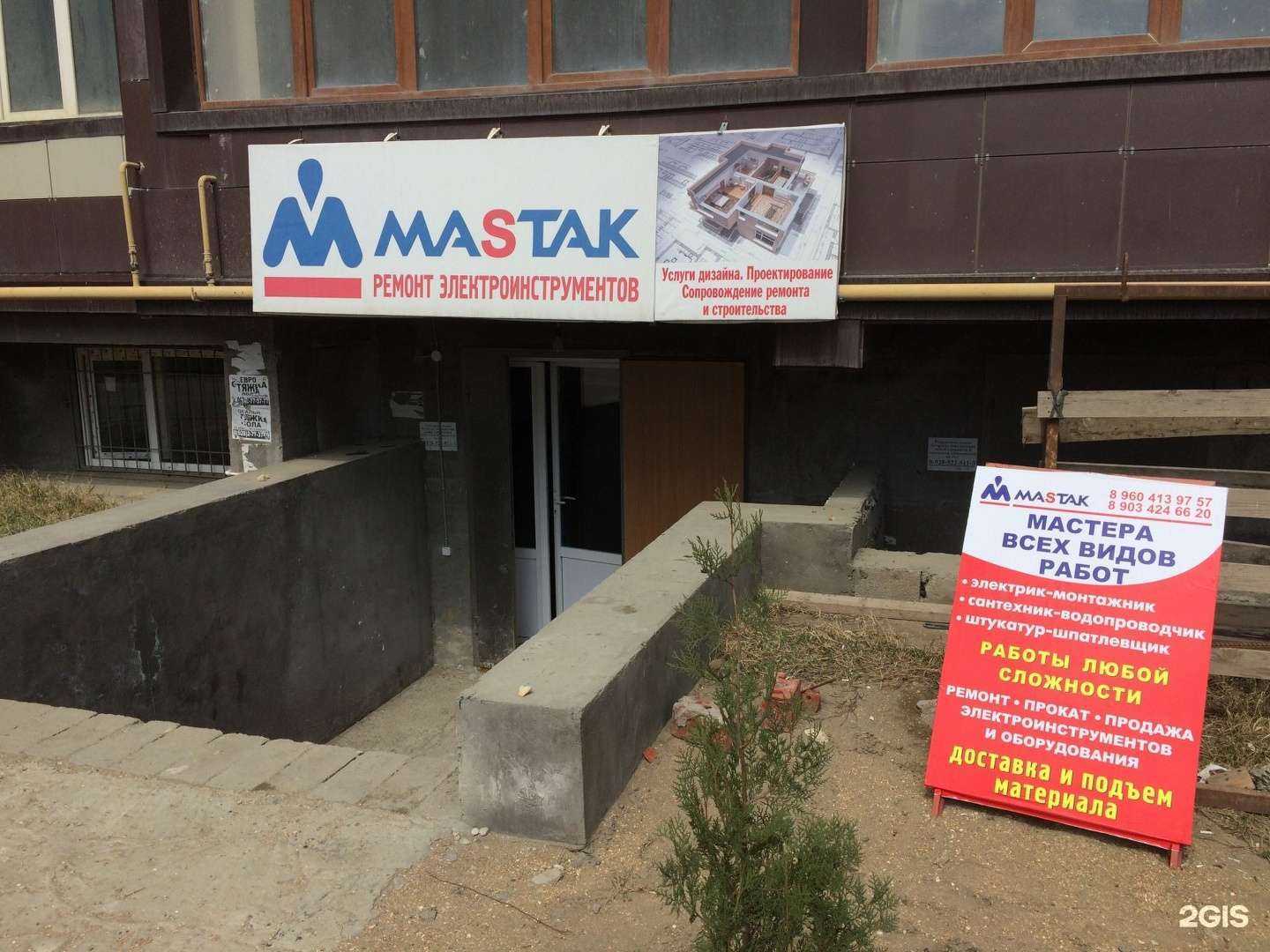 Отзывы на компанию Zakat в Каспийске c фото