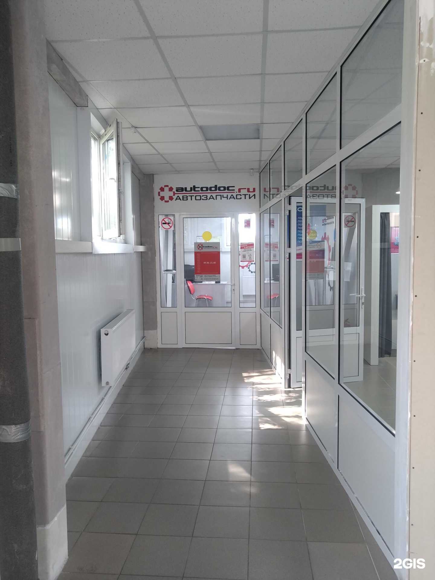 Отзывы на компанию Autodoc.ru в г. Апрелевка c фото