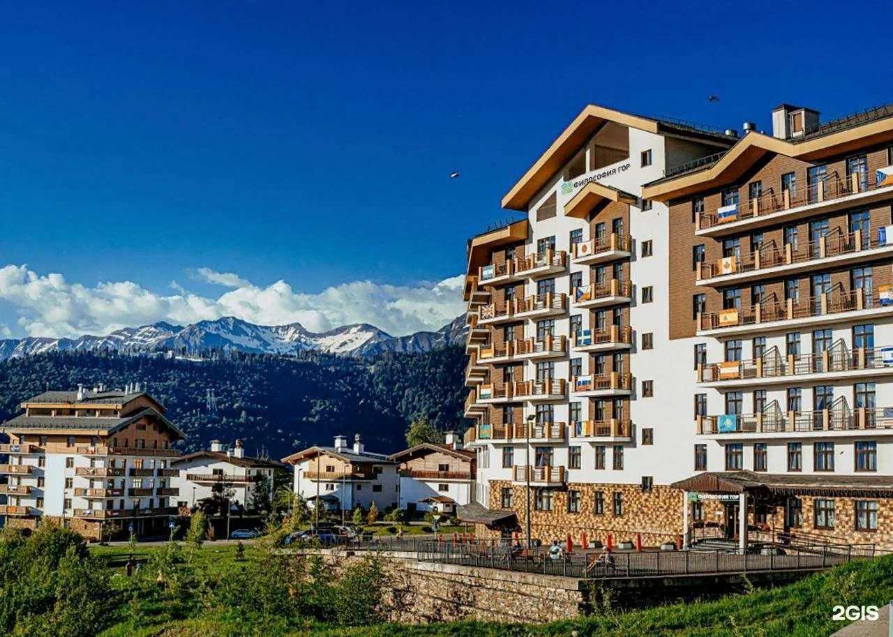 Отзывы на компанию Философия Гор в Сочи c фото