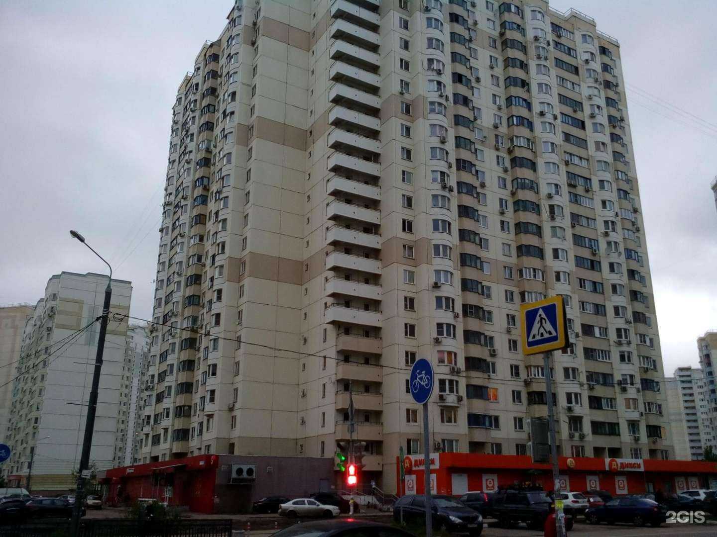 Отзывы на компанию Здрaвсити в Красногорске c фото - фотография 2 из 2