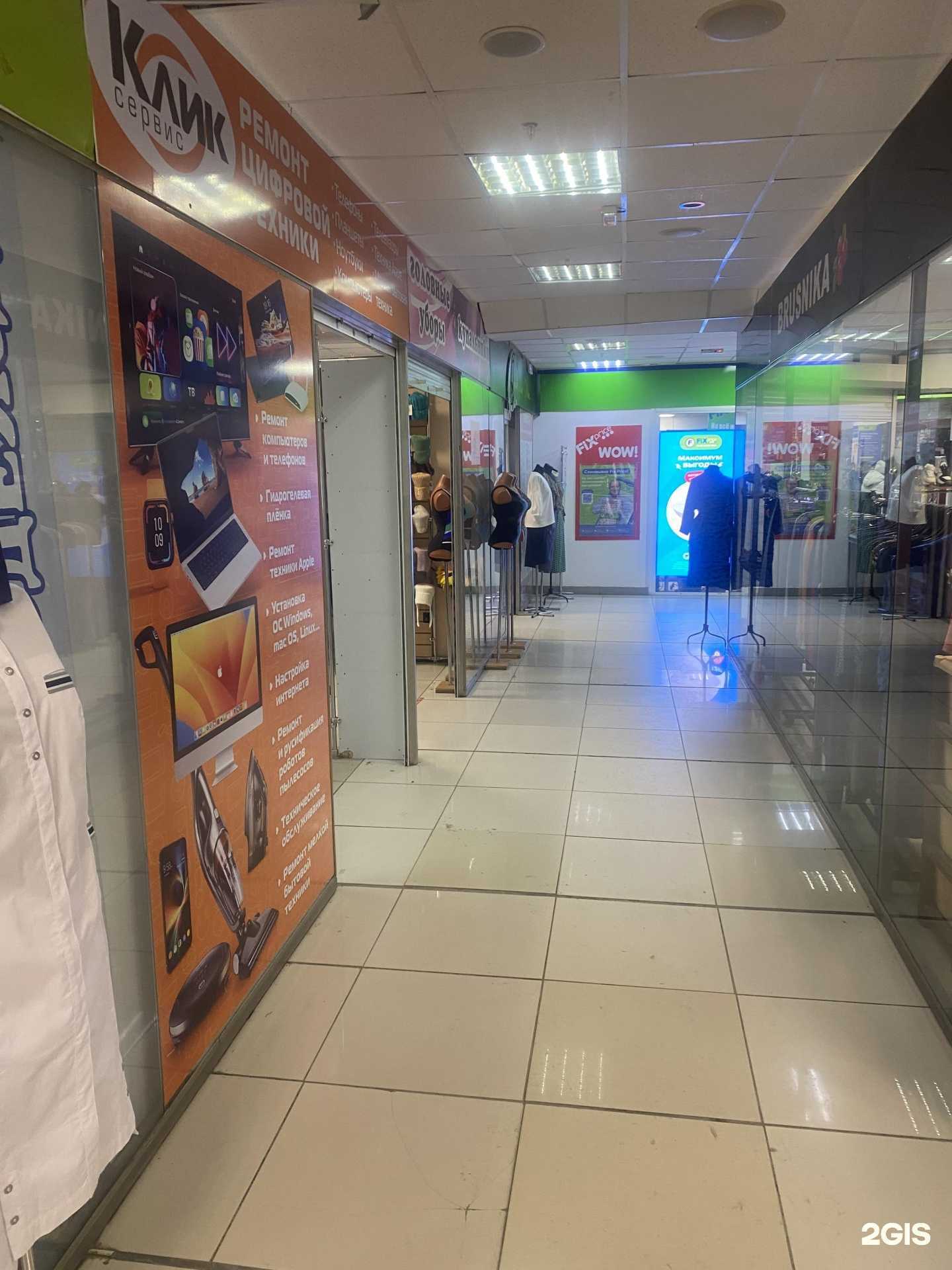 Отзывы на компанию Клик сервис  в Барнауле c фото