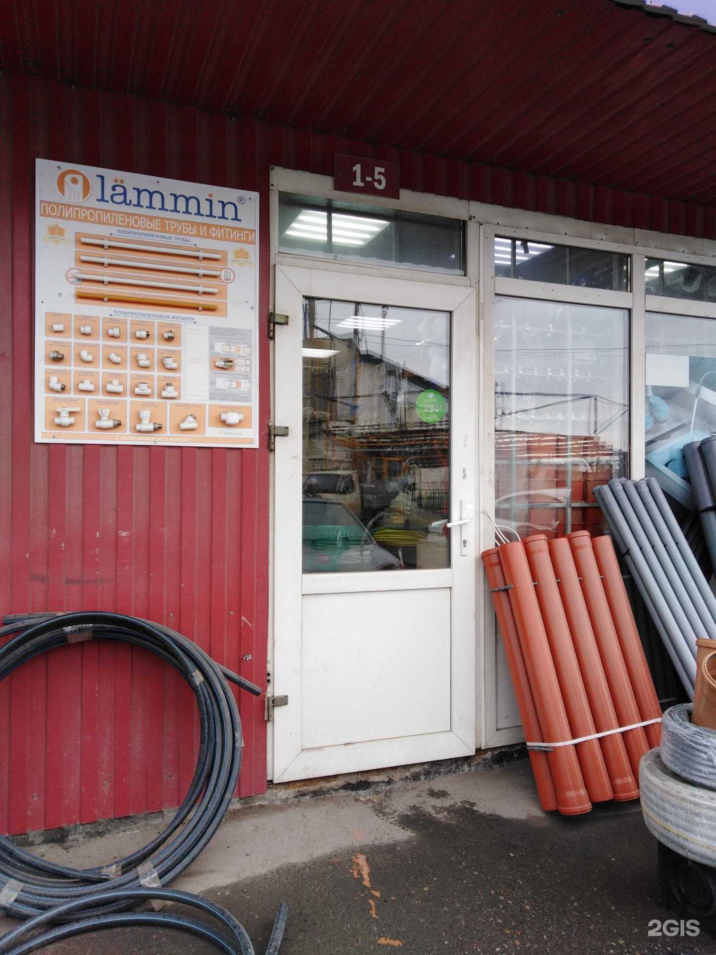 Отзывы на компанию Сантехлюкс в г. Рязань c фото