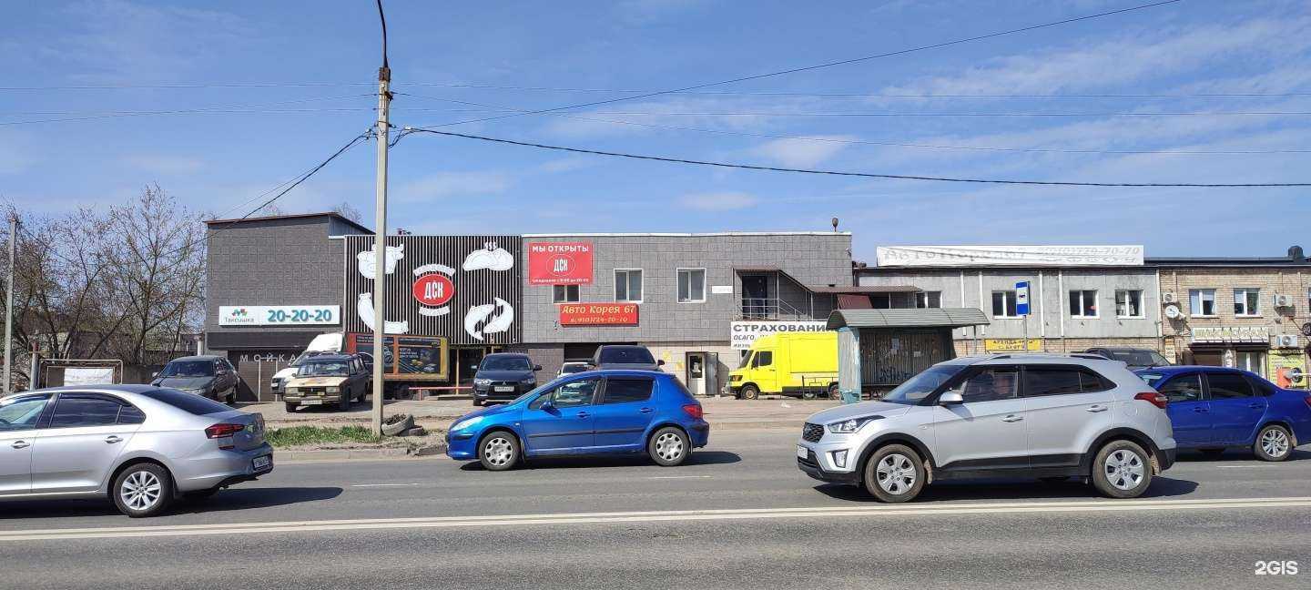 Отзывы на компанию УМЕЛЕЦ.КОМ в Смоленске c фото - фотография 2 из 2