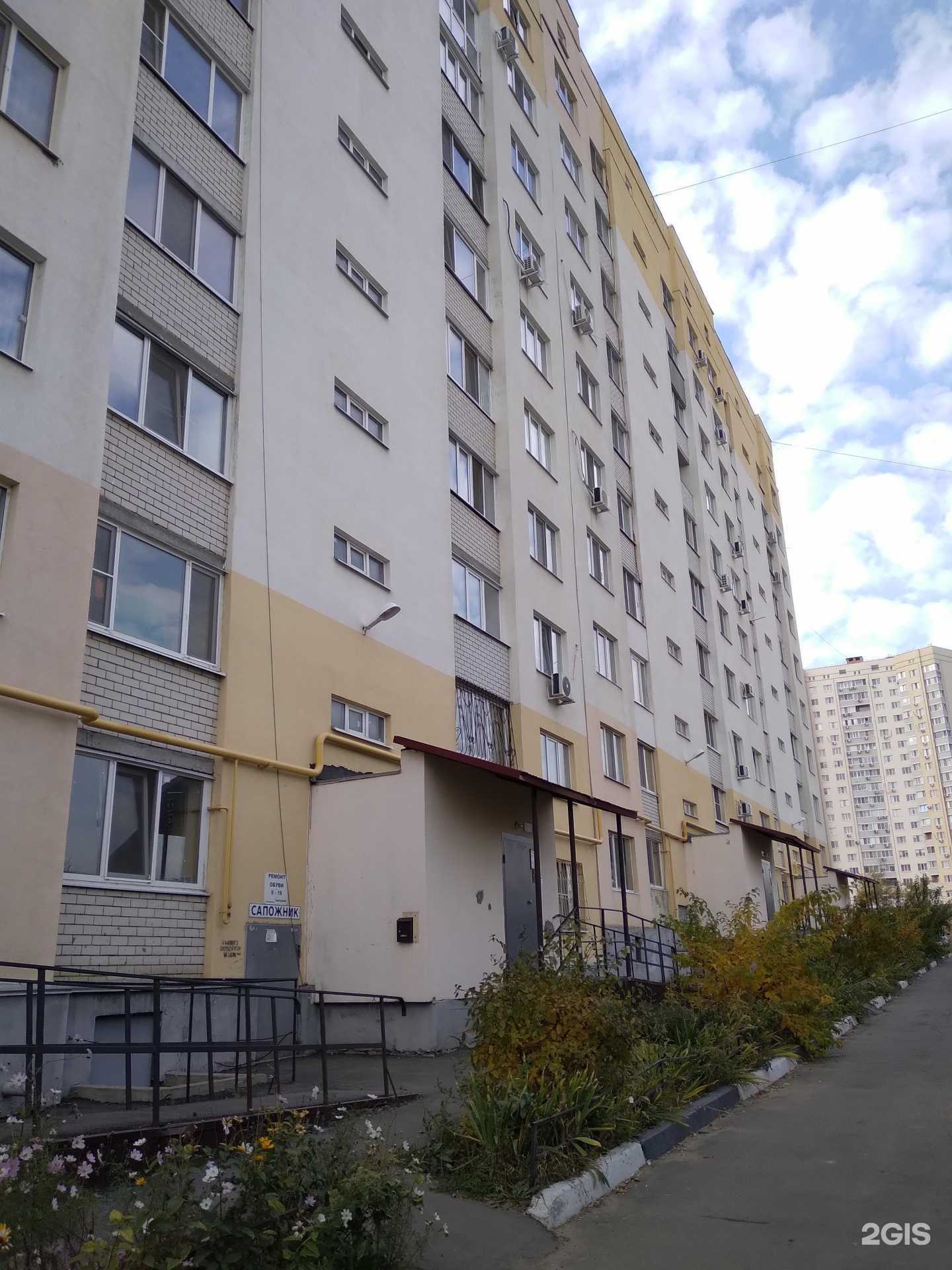 Отзывы на компанию Любава в Саратове c фото