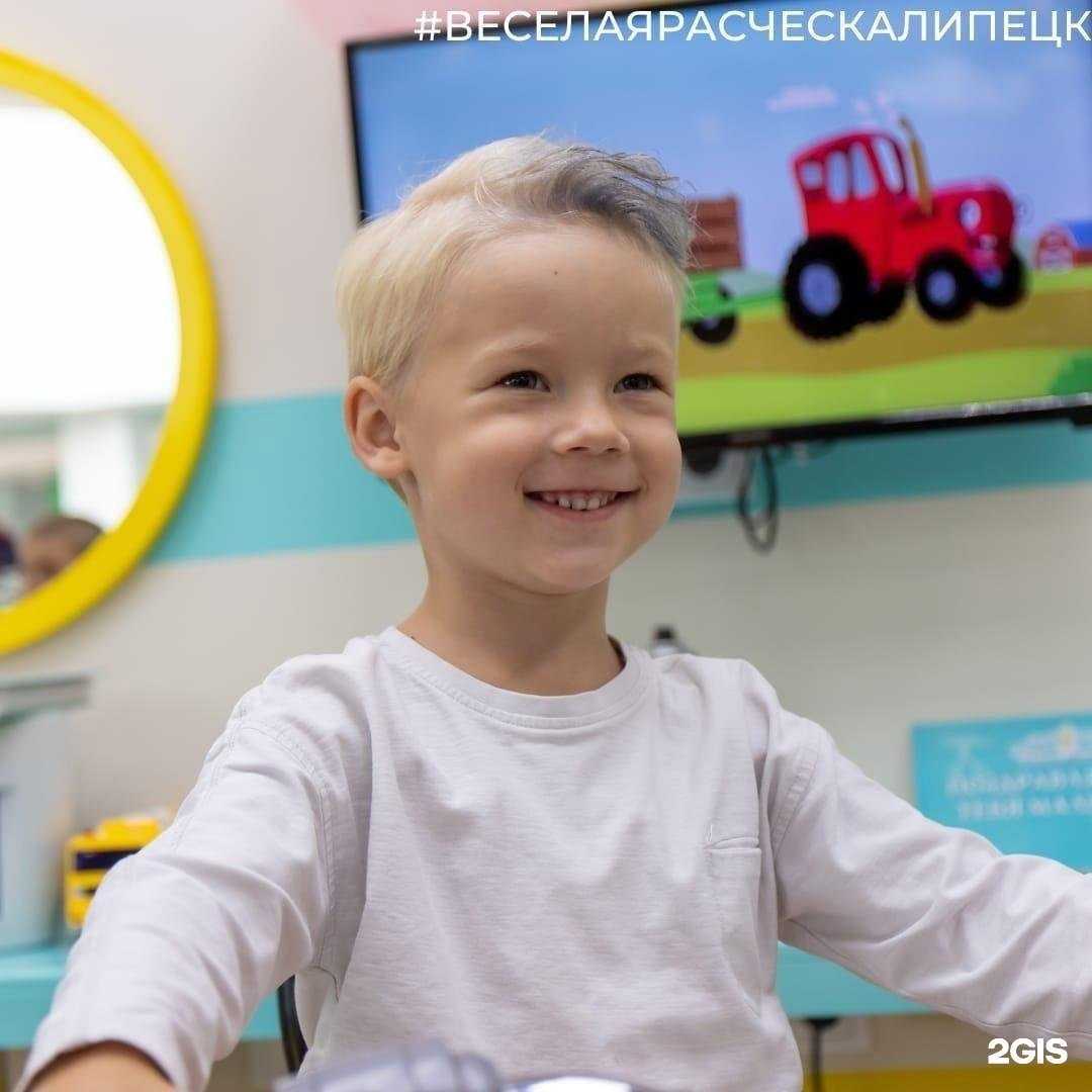 Отзывы на компанию Весёлая расчёска в Липецке c фото