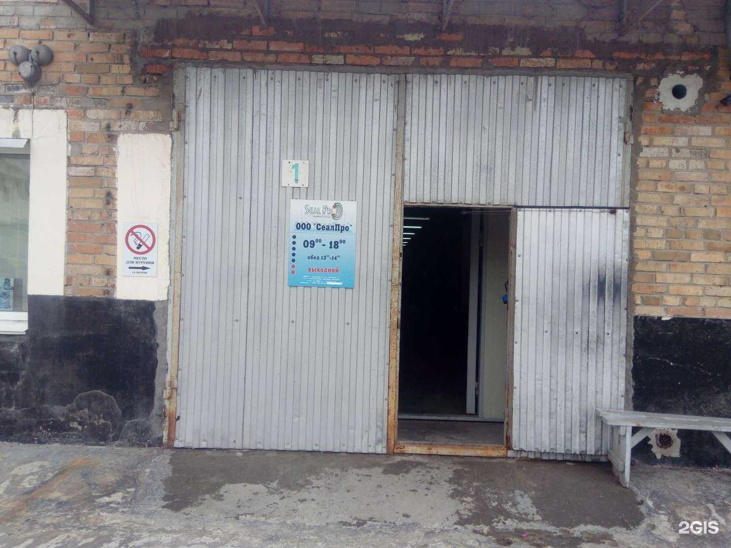 Отзывы на компанию Автогид в г. Владивосток c фото