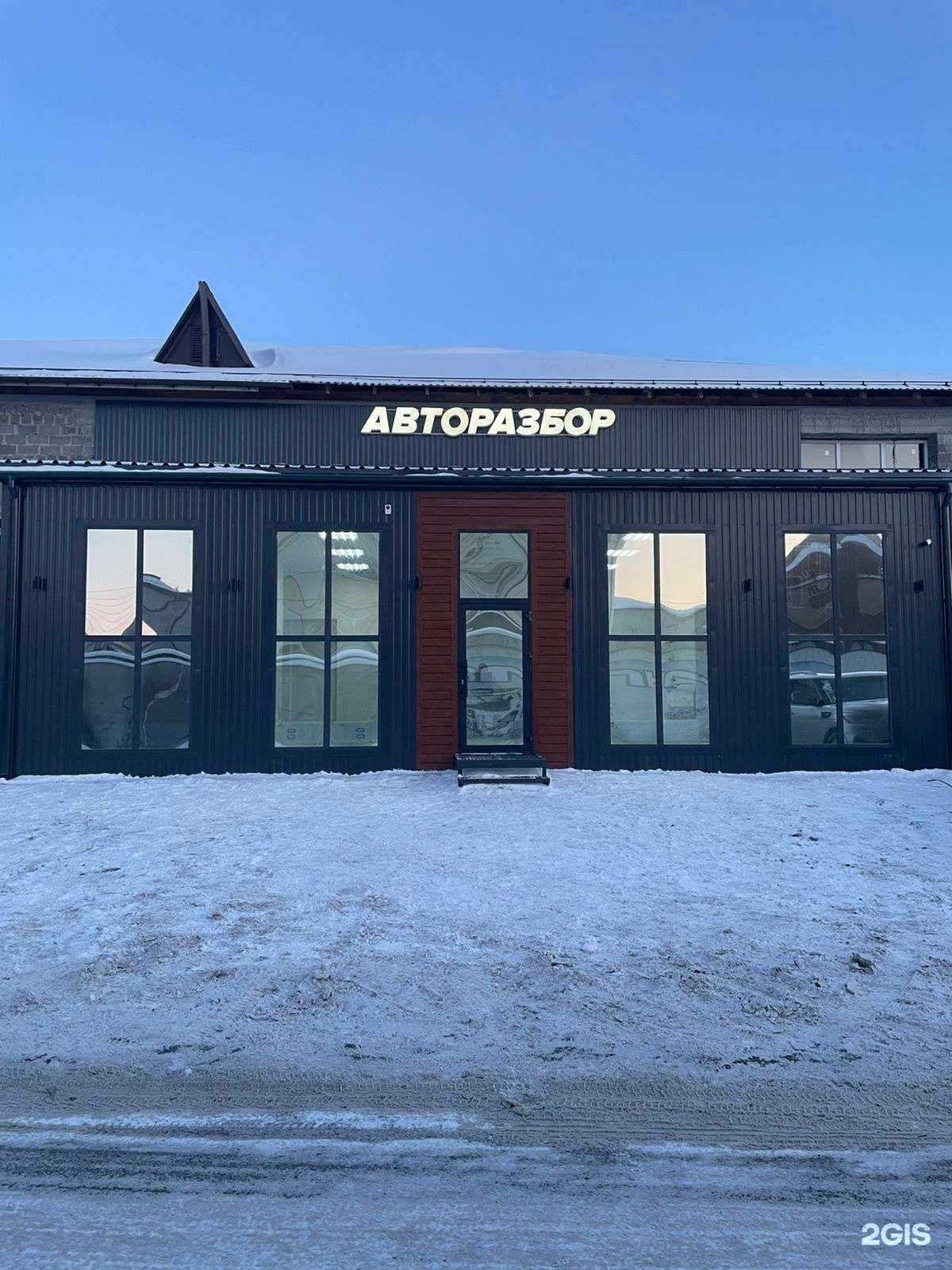 Отзывы на компанию Авторазбор AMC72 в г. Тюмень c фото
