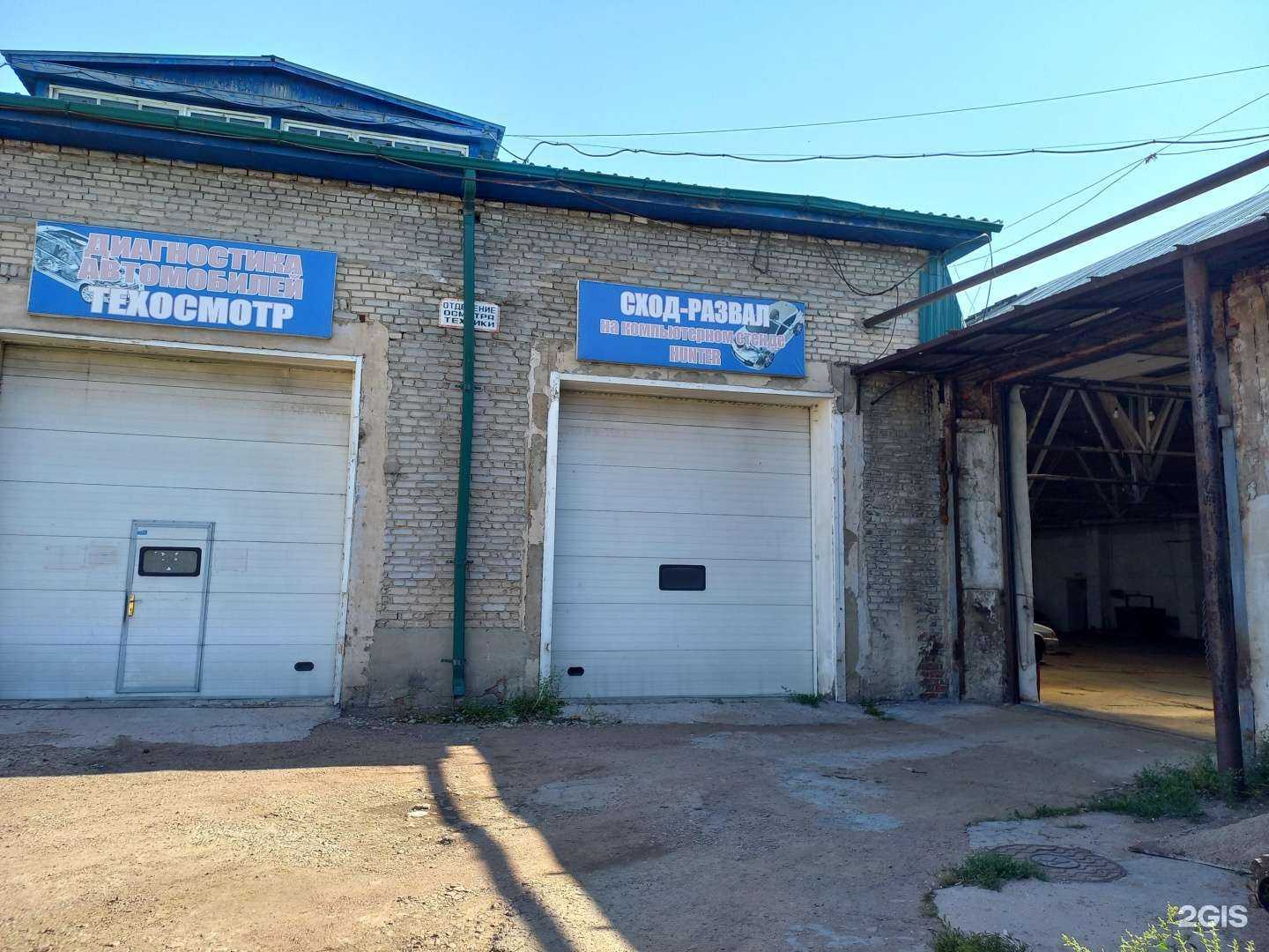 Отзывы на компанию ГАТП-3 в Улан-Удэ c фото