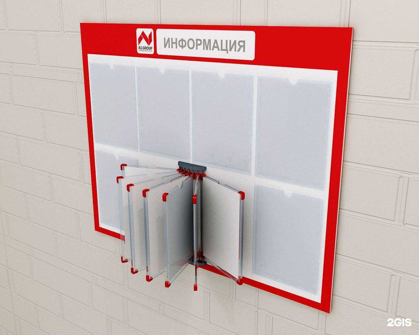 Отзывы на компанию Феникс в Магнитогорске c фото