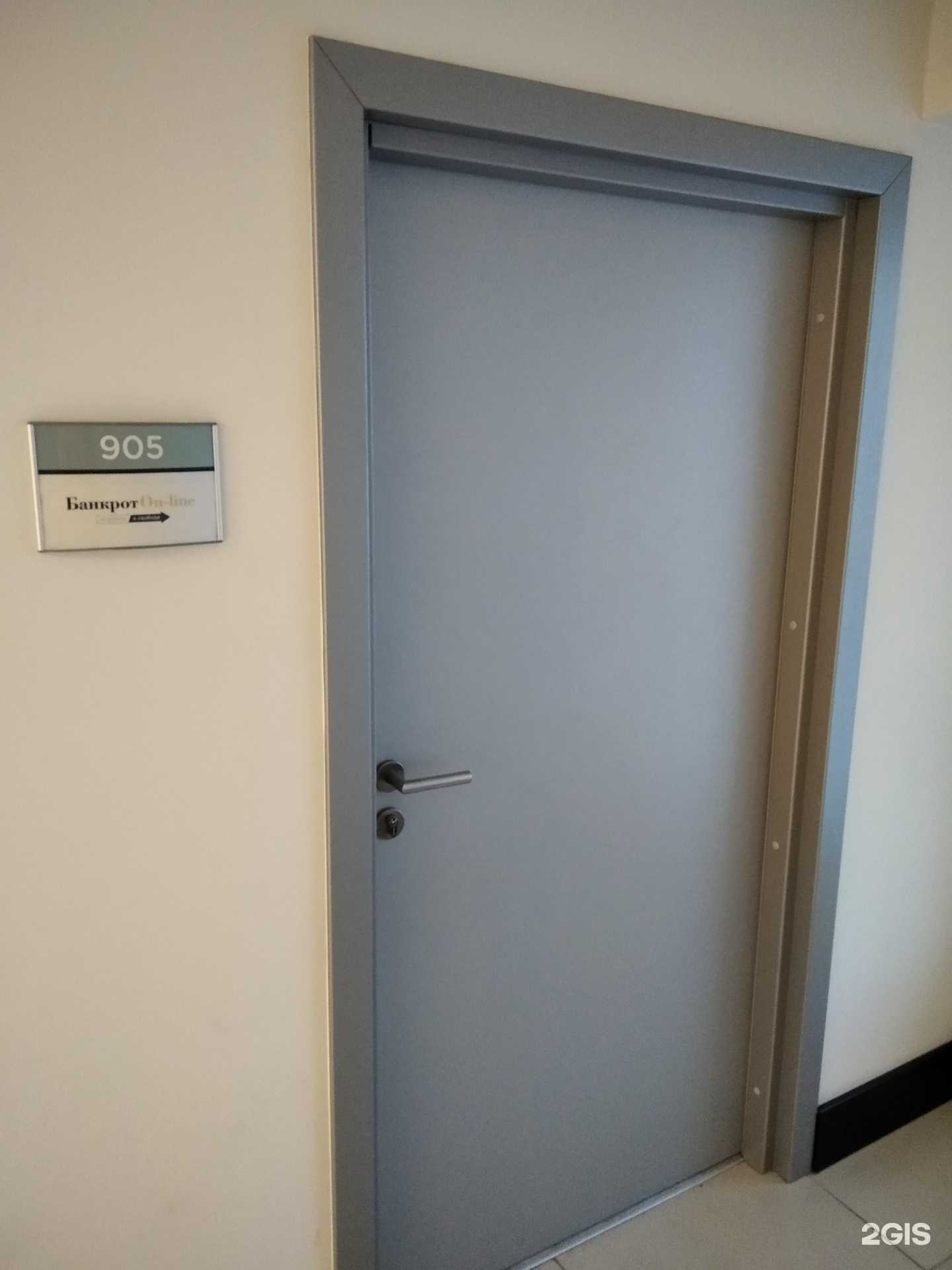 Отзывы на компанию Банкрот On-line в г. Мурманск c фото