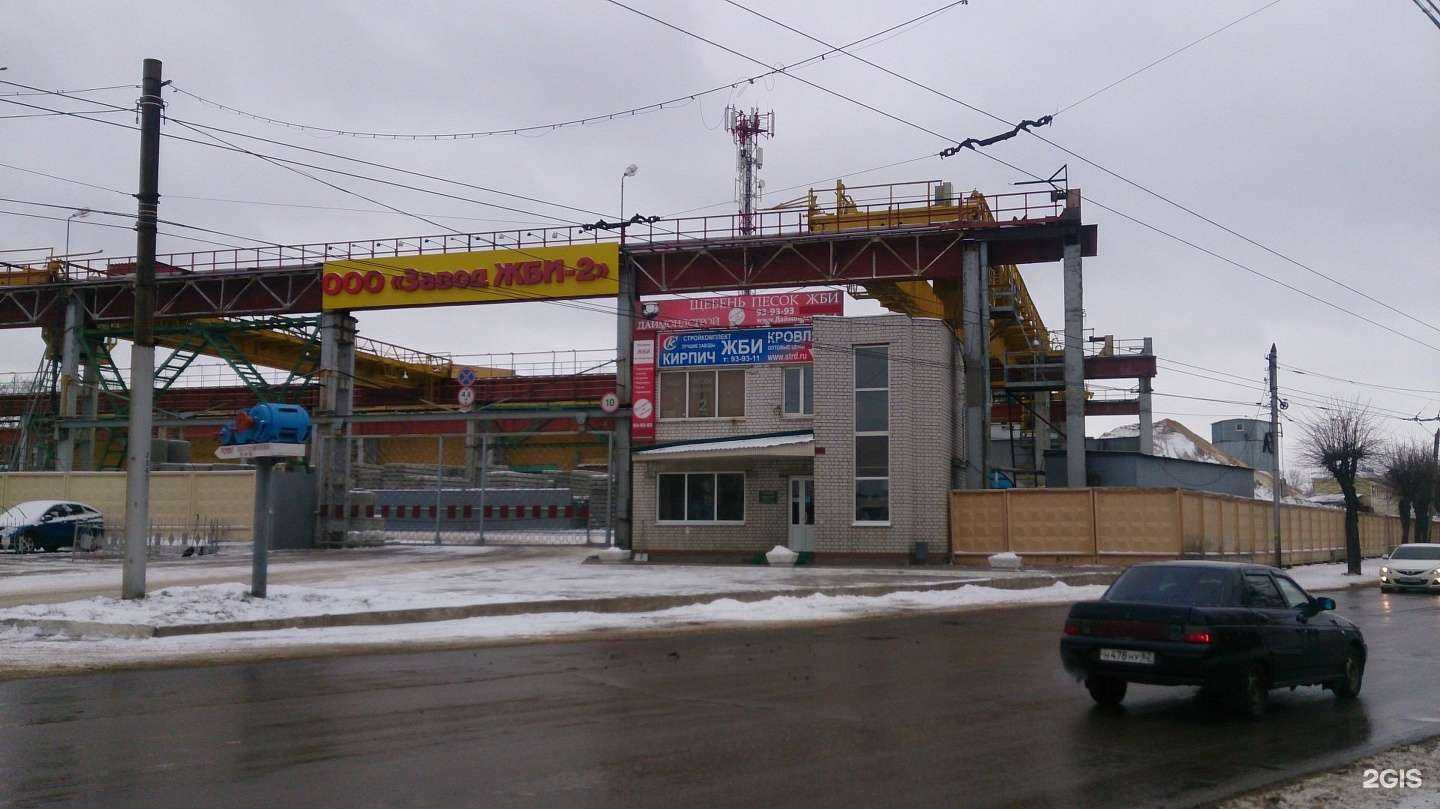 Отзывы на компанию Стройкомплект в Рязани c фото - фотография 2 из 2