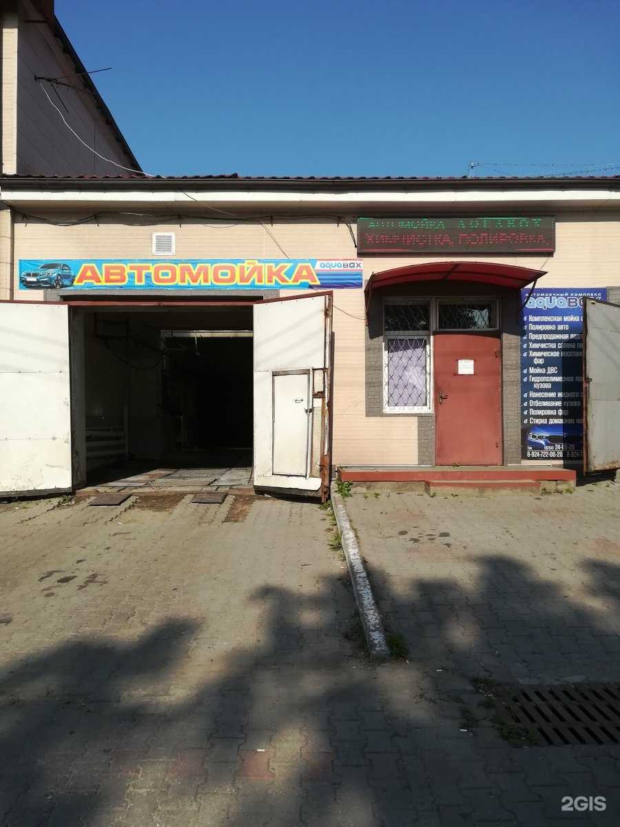 Отзывы на компанию Aqua box в г. Уссурийск c фото