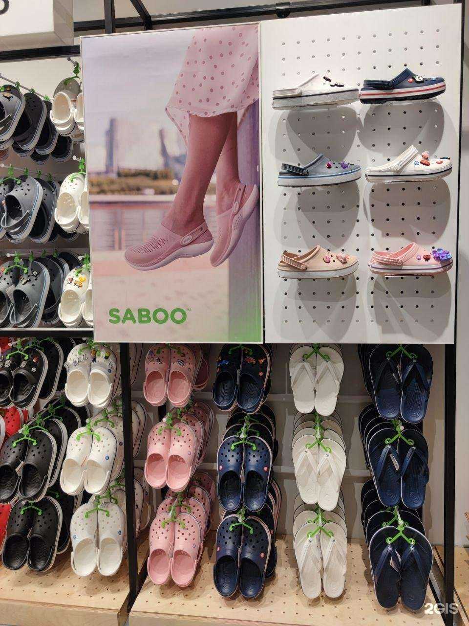 Отзывы на компанию Saboo в Красноярске c фото