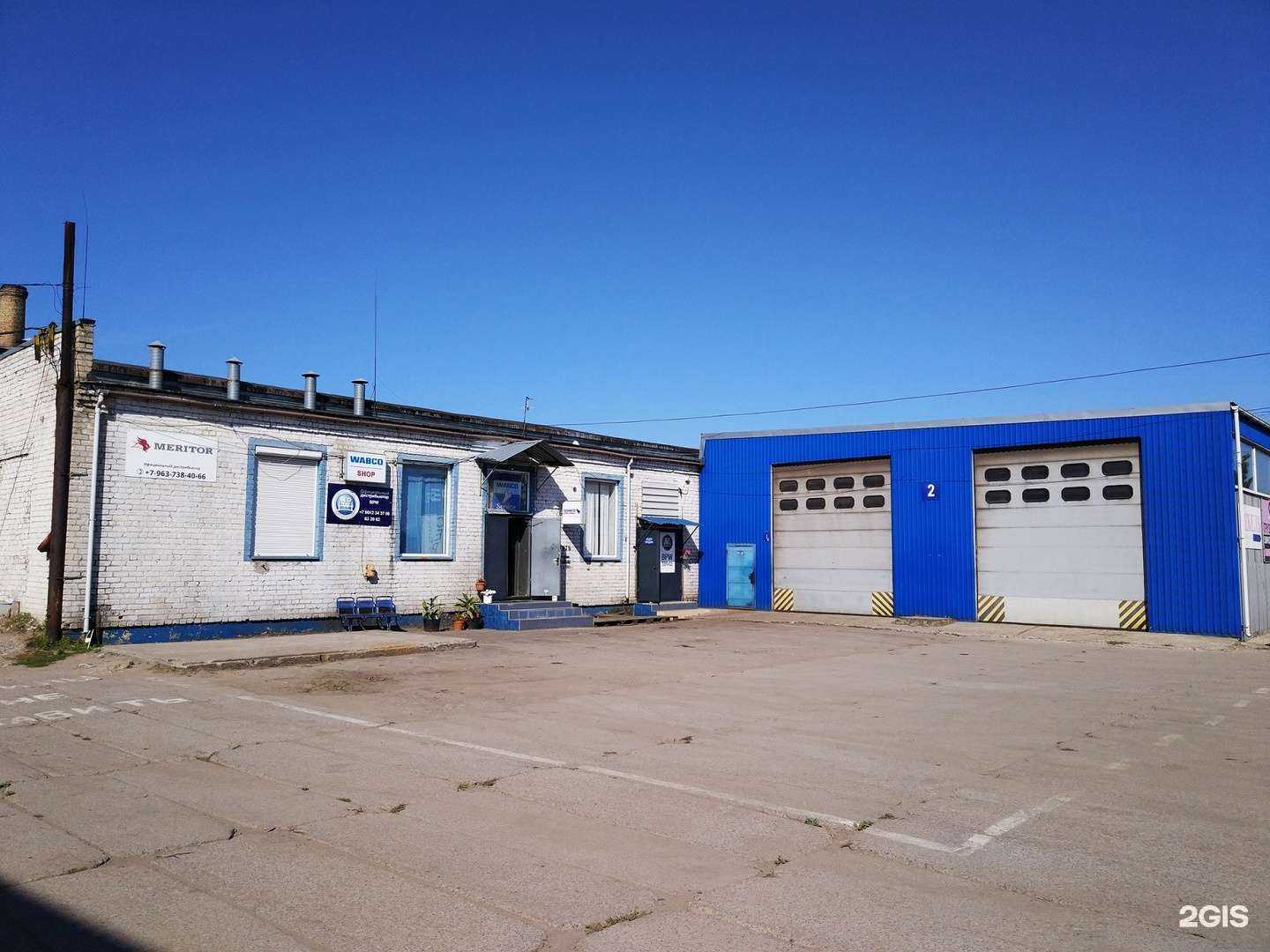 Отзывы на компанию BPW в Калининграде c фото