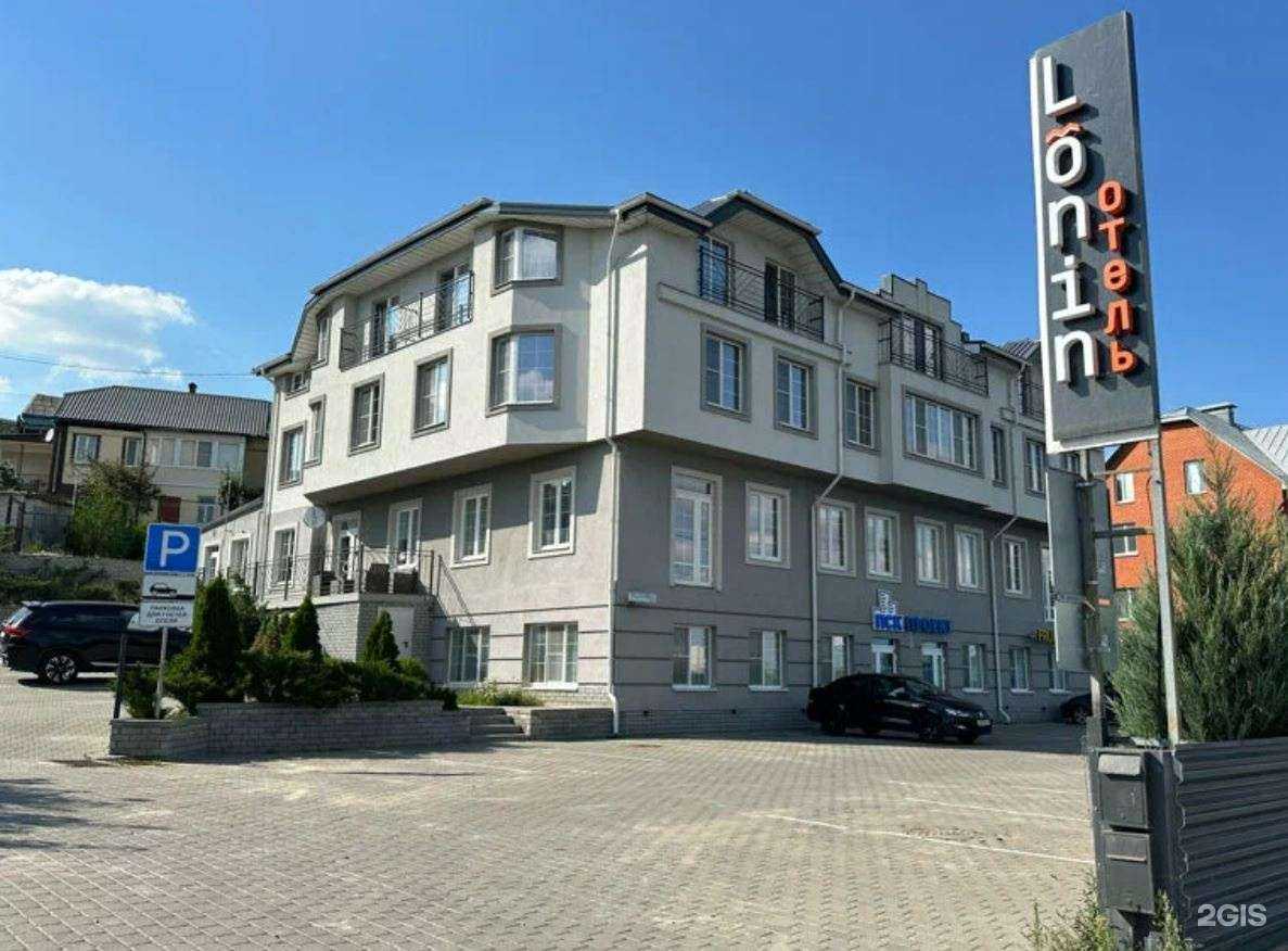 Отзывы на компанию Lonin в Воронеже c фото