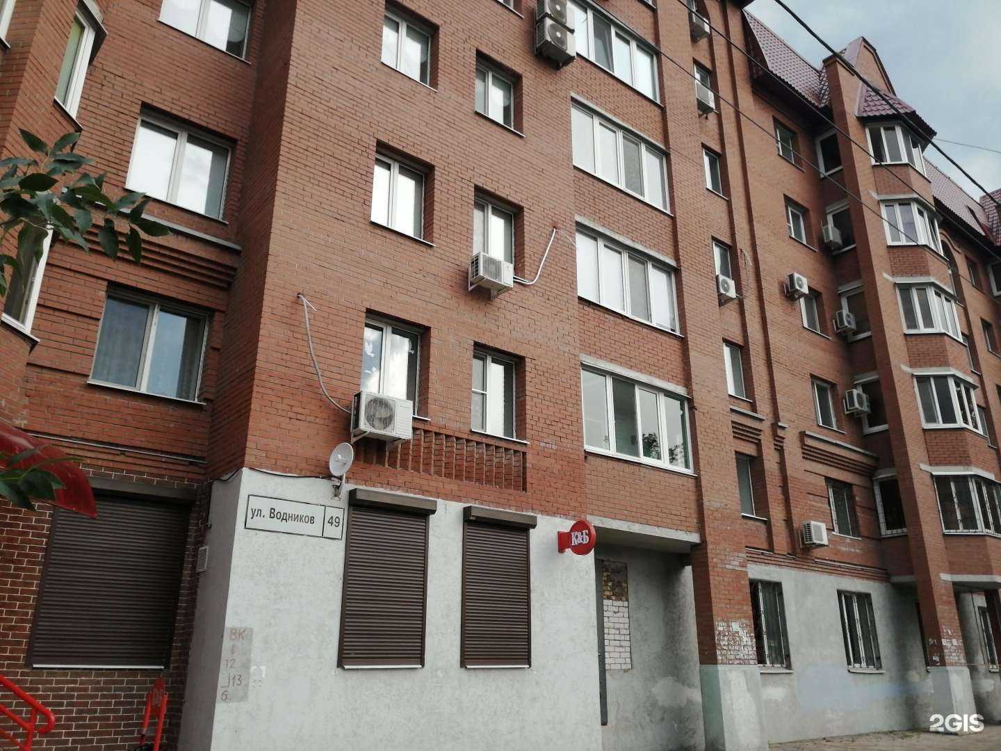 Отзывы на компанию Дмитрий Донской в Самаре c фото - фотография 2 из 2