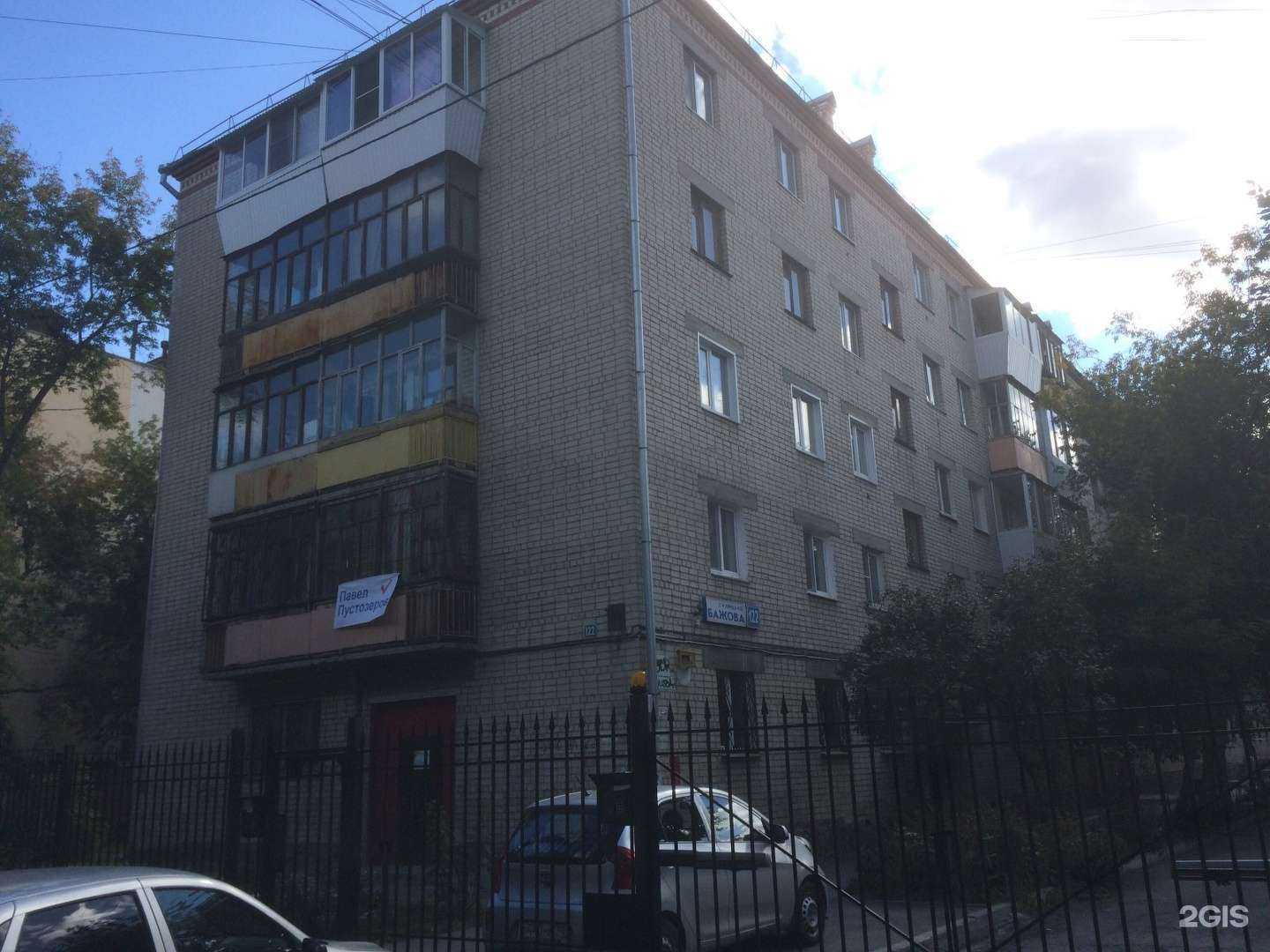 Отзывы на компанию Психологический центр в Екатеринбурге c фото - фотография 2 из 2