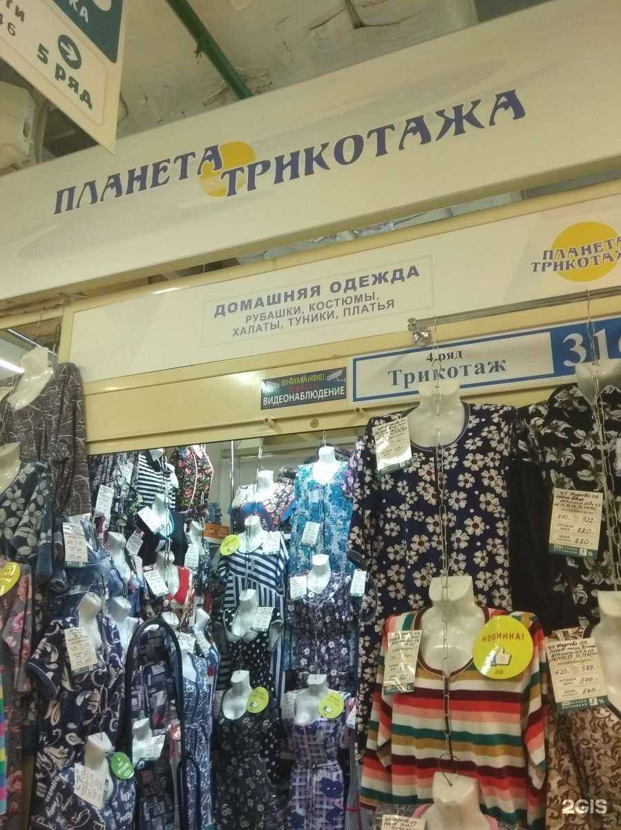 Отзывы на компанию Планета трикотажа в г. Иваново c фото