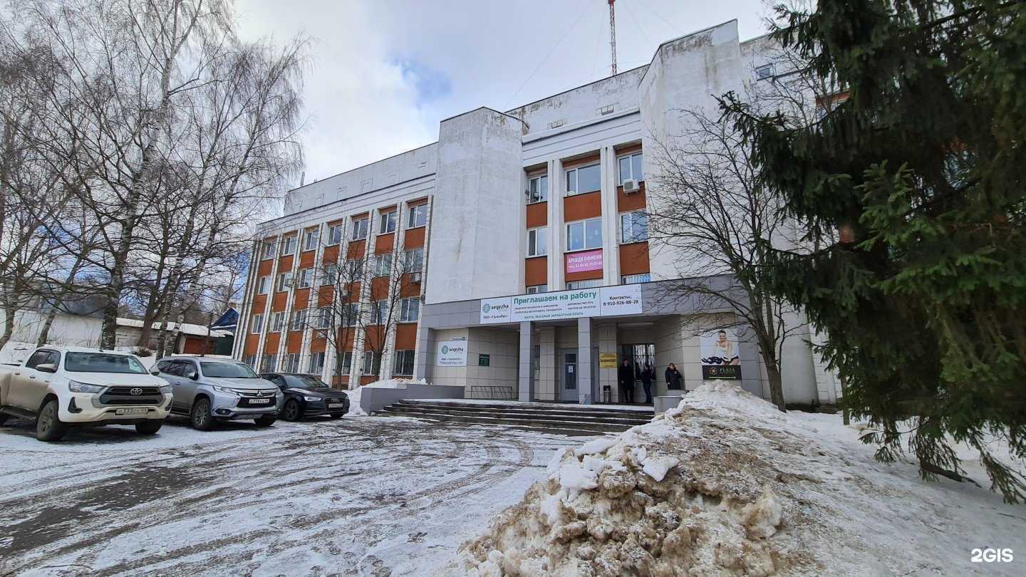 Отзывы на компанию НПО Криста в Костроме c фото - фотография 2 из 2