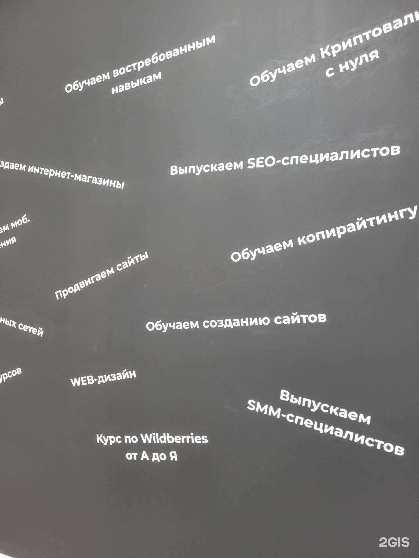 Отзывы на компанию Pixel в Черкесске c фото