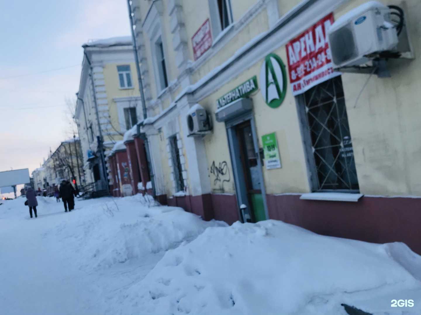 Отзывы на компанию Галерея недвижимости в Нижнем Тагиле c фото
