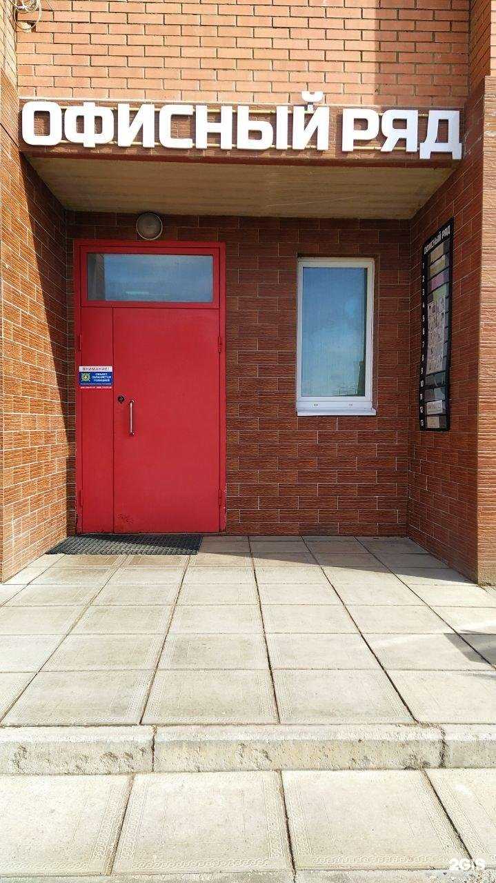 Отзывы на компанию Порядок в Истре c фото