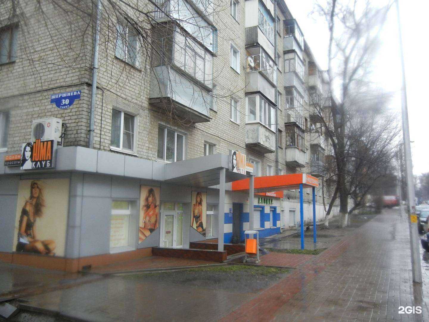 Отзывы на компанию Фабрика знаний в Белгороде c фото - фотография 2 из 2