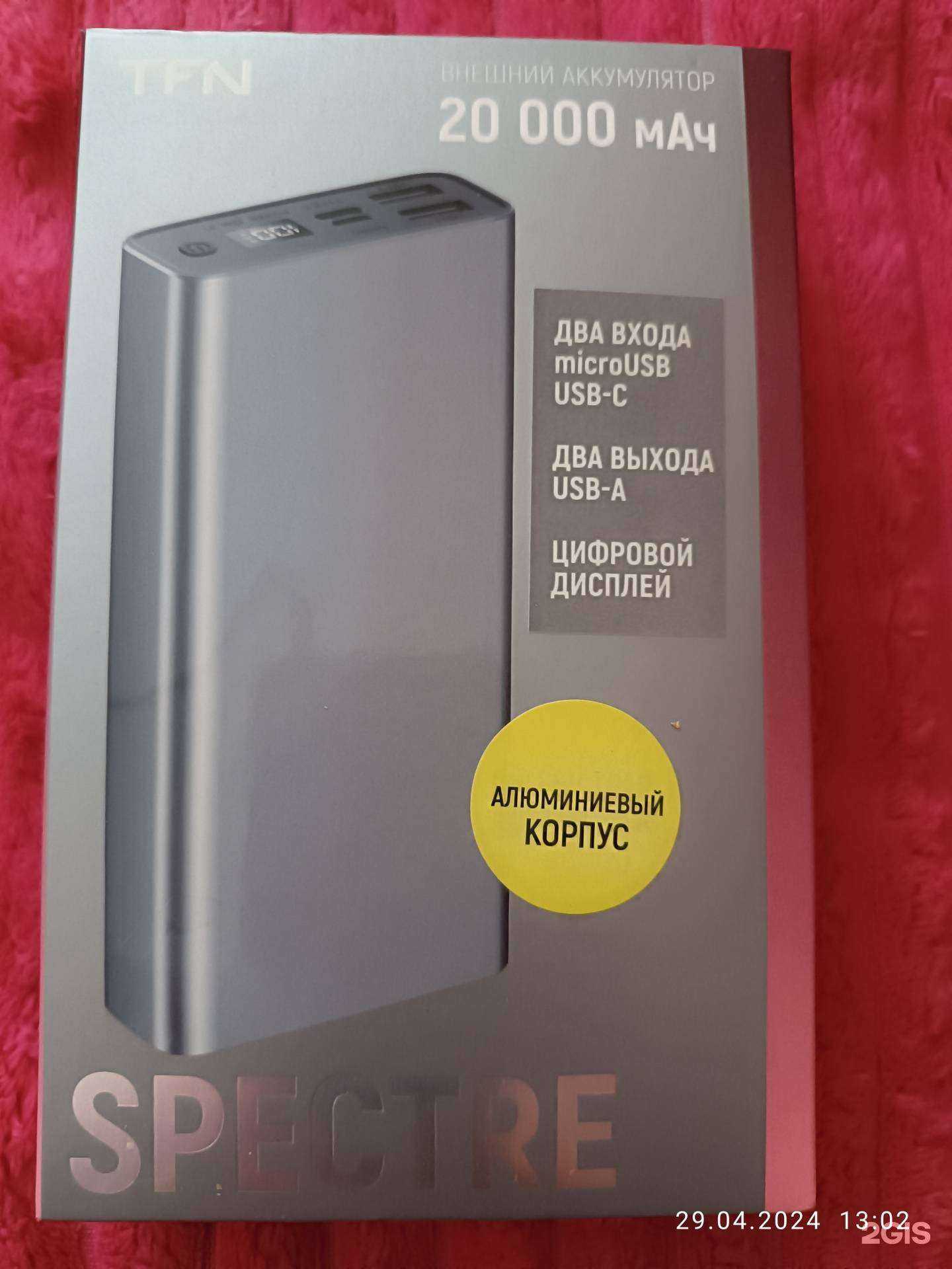 Отзывы на компанию М.Видео в Новотроицке c фото