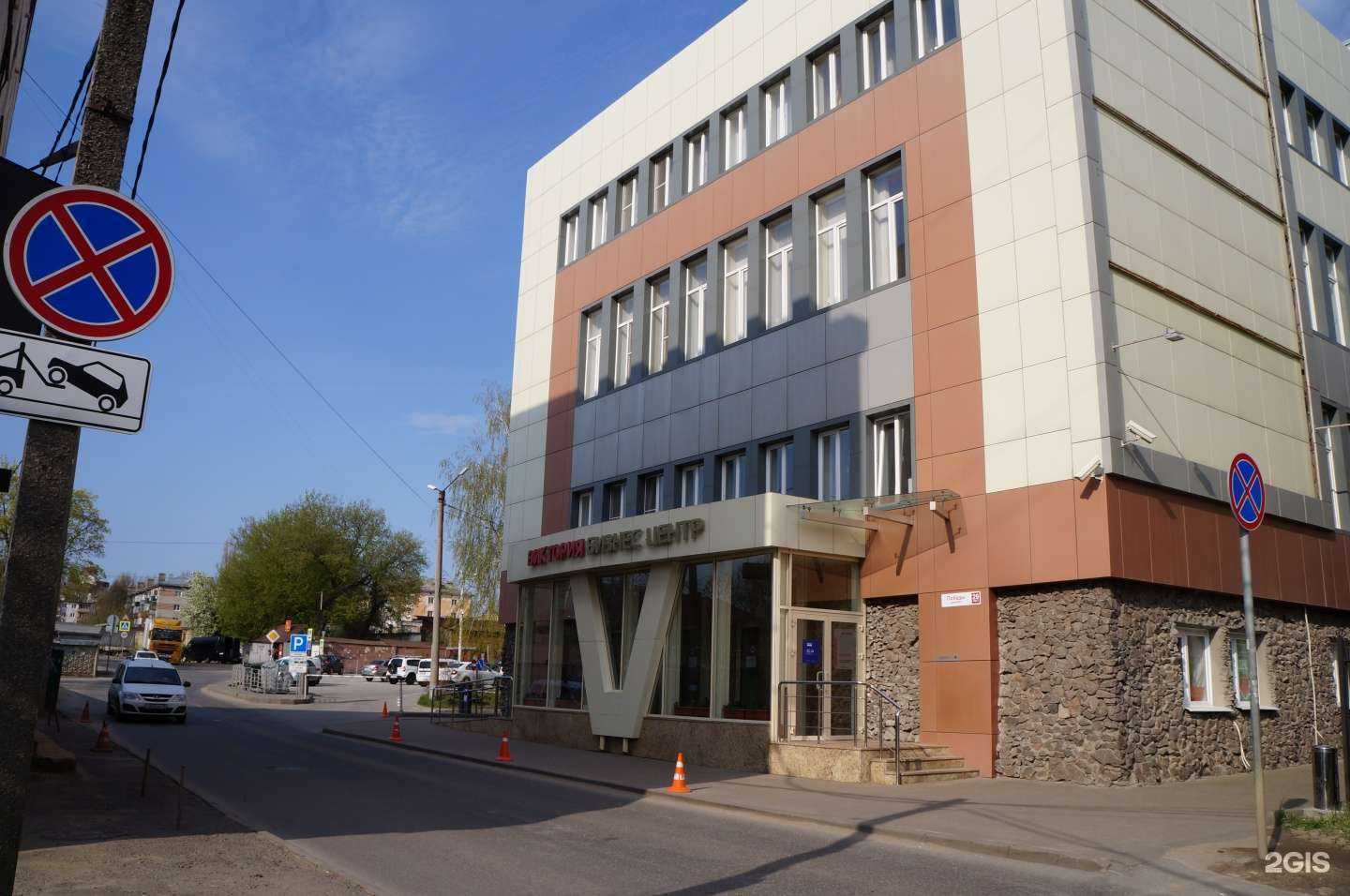 Отзывы на компанию Согаз-Мед в г. Липецк c фото