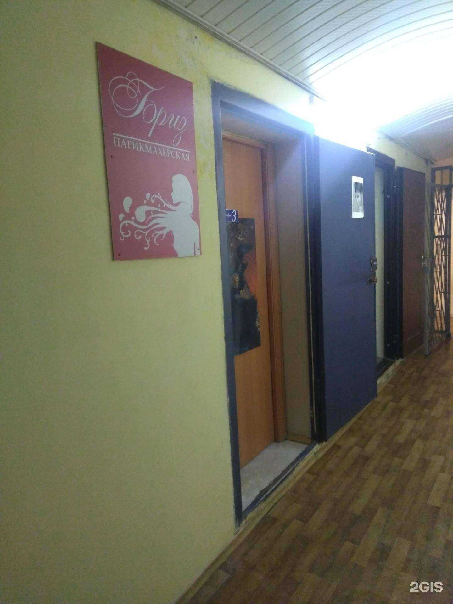 Отзывы на компанию Бриз в Тольятти c фото