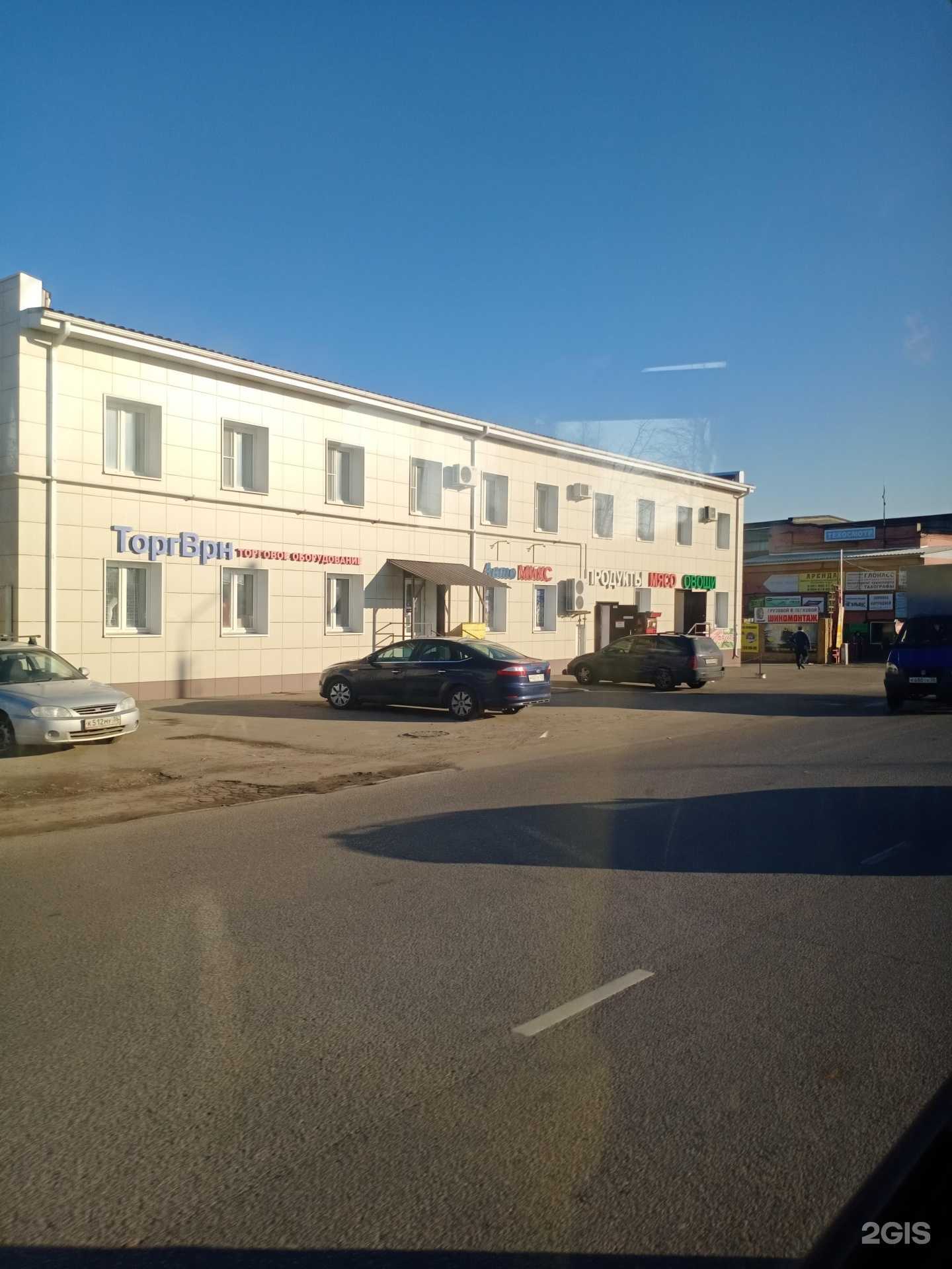 Отзывы на компанию Токарка36 в г. Воронеж c фото