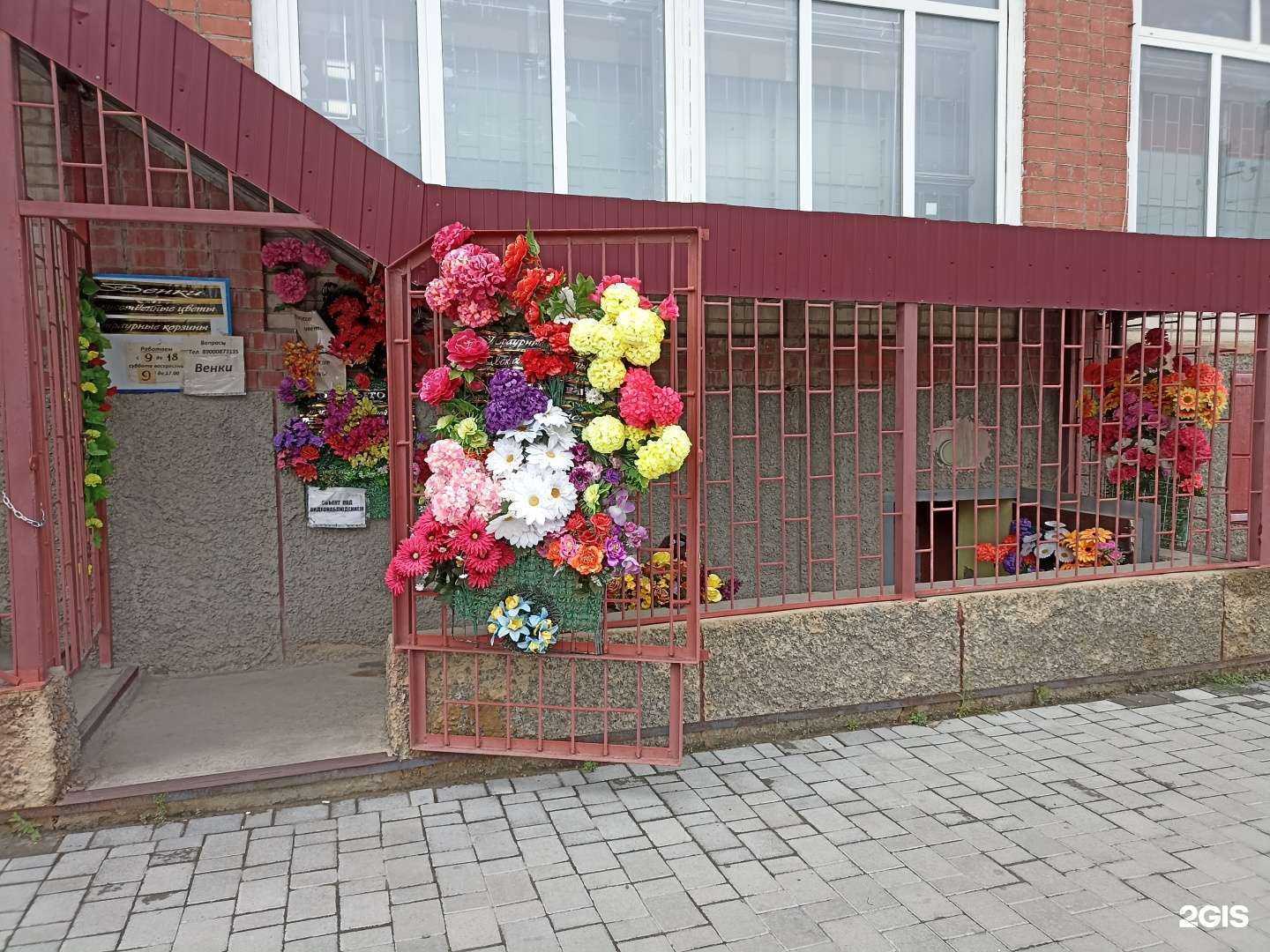 Отзывы на компанию Магазин венков в г. Южноуральск c фото