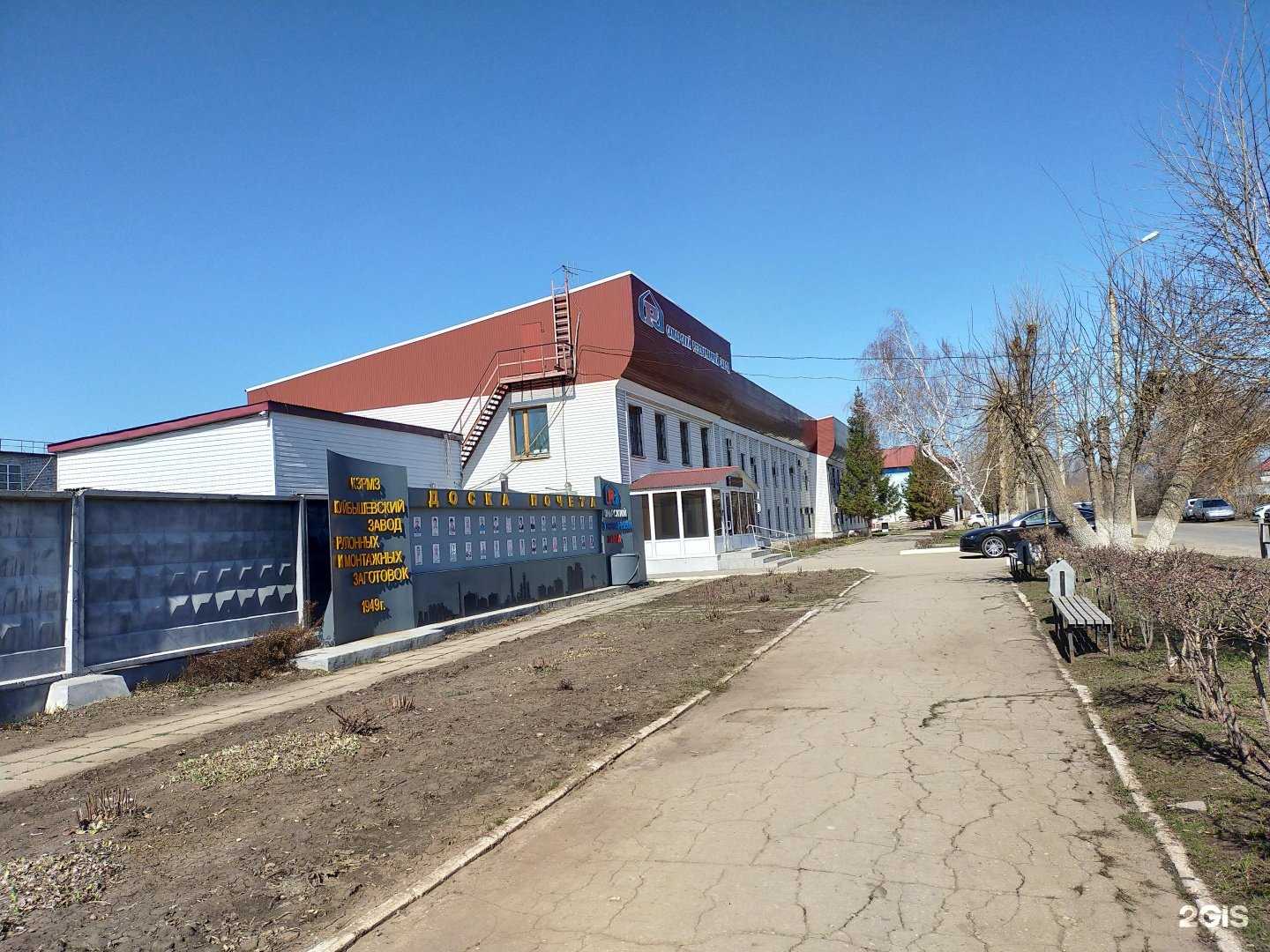 Отзывы на компанию Спецстрой в Самаре c фото