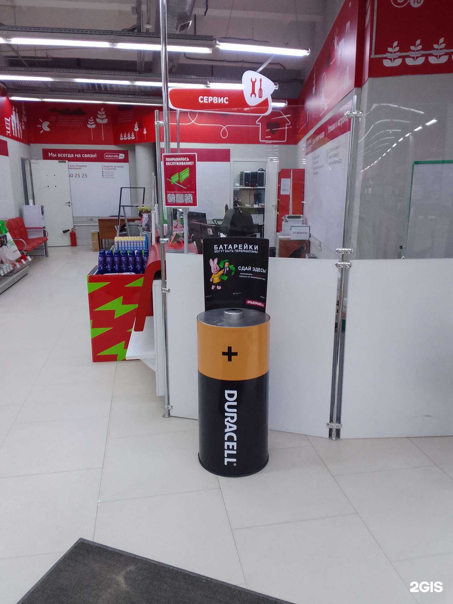 Отзывы на компанию Пункт приема батареек в г. Владимир c фото