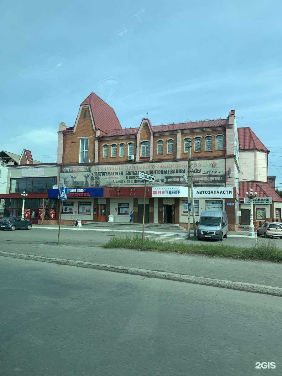 Отзывы на компанию Центр оценки и экспертизы стоимости имущества в Бийске c фото