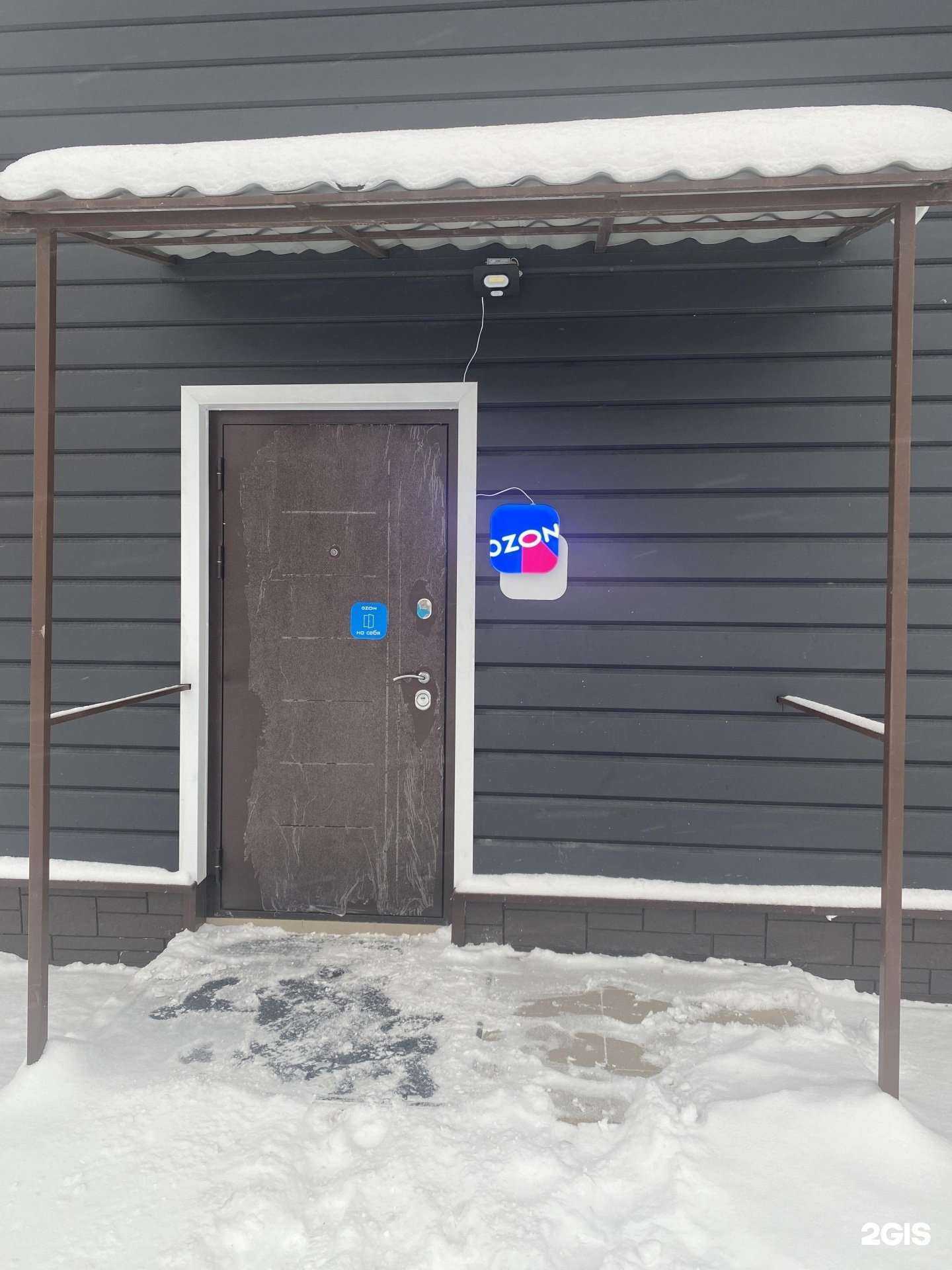 Отзывы на компанию Beauty time в Новосибирске c фото - фотография 2 из 2