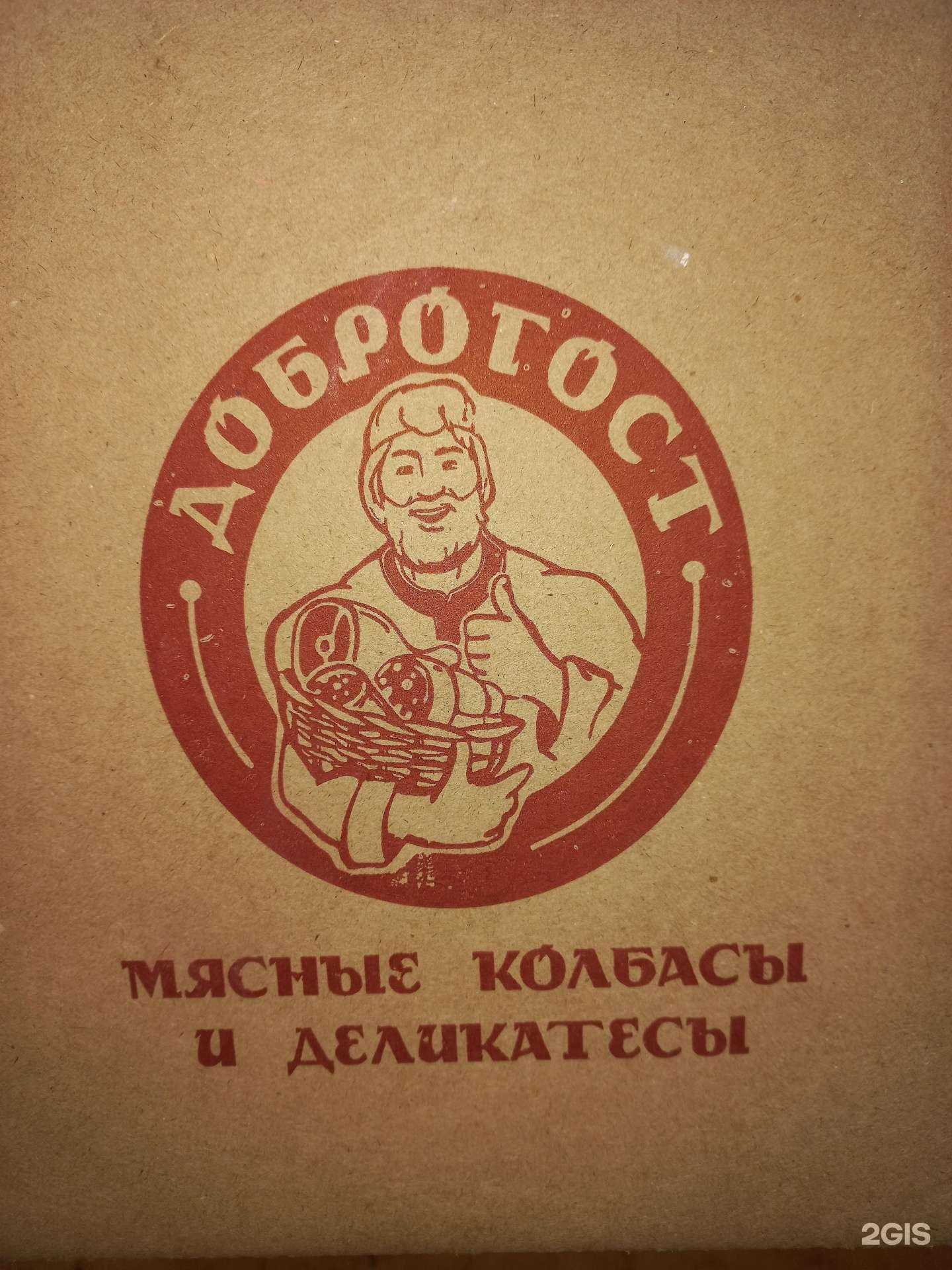 Отзывы на компанию Трансфер-НТ в г. Нижний Тагил c фото