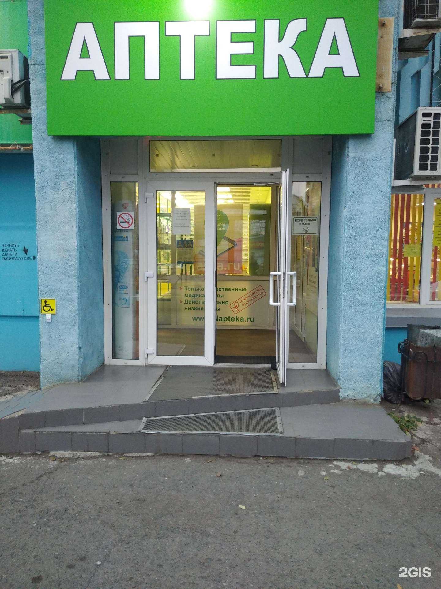 Отзывы на компанию Новая в г. Красноярск c фото