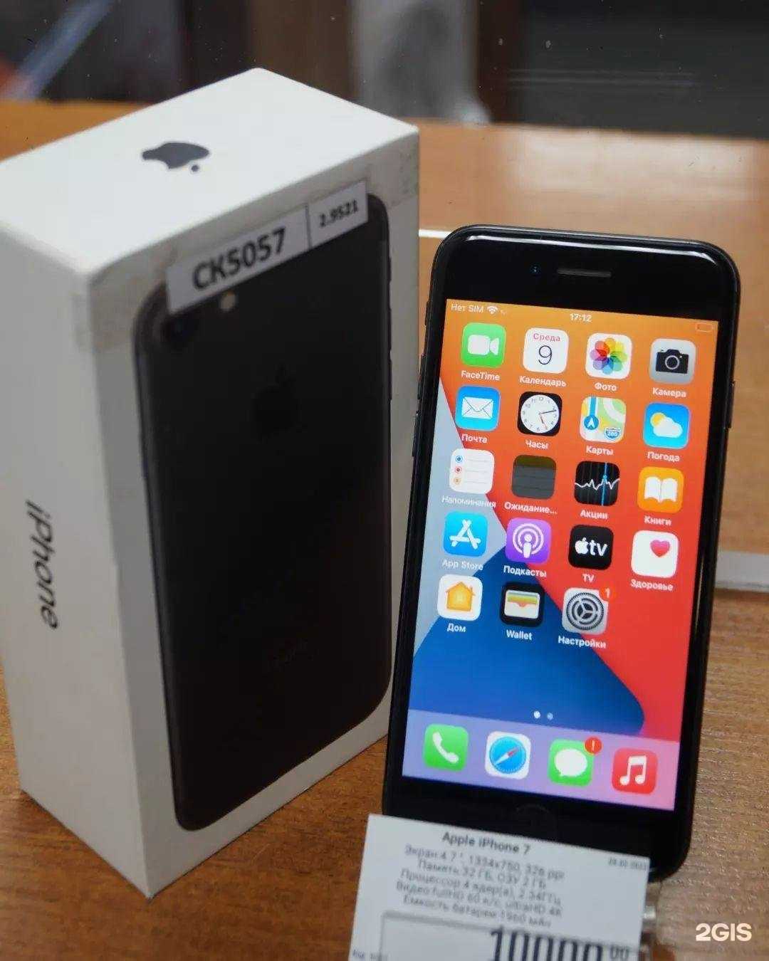 Отзывы на компанию Ломбард Кредит-Сервис+ в г. Уссурийск c фото