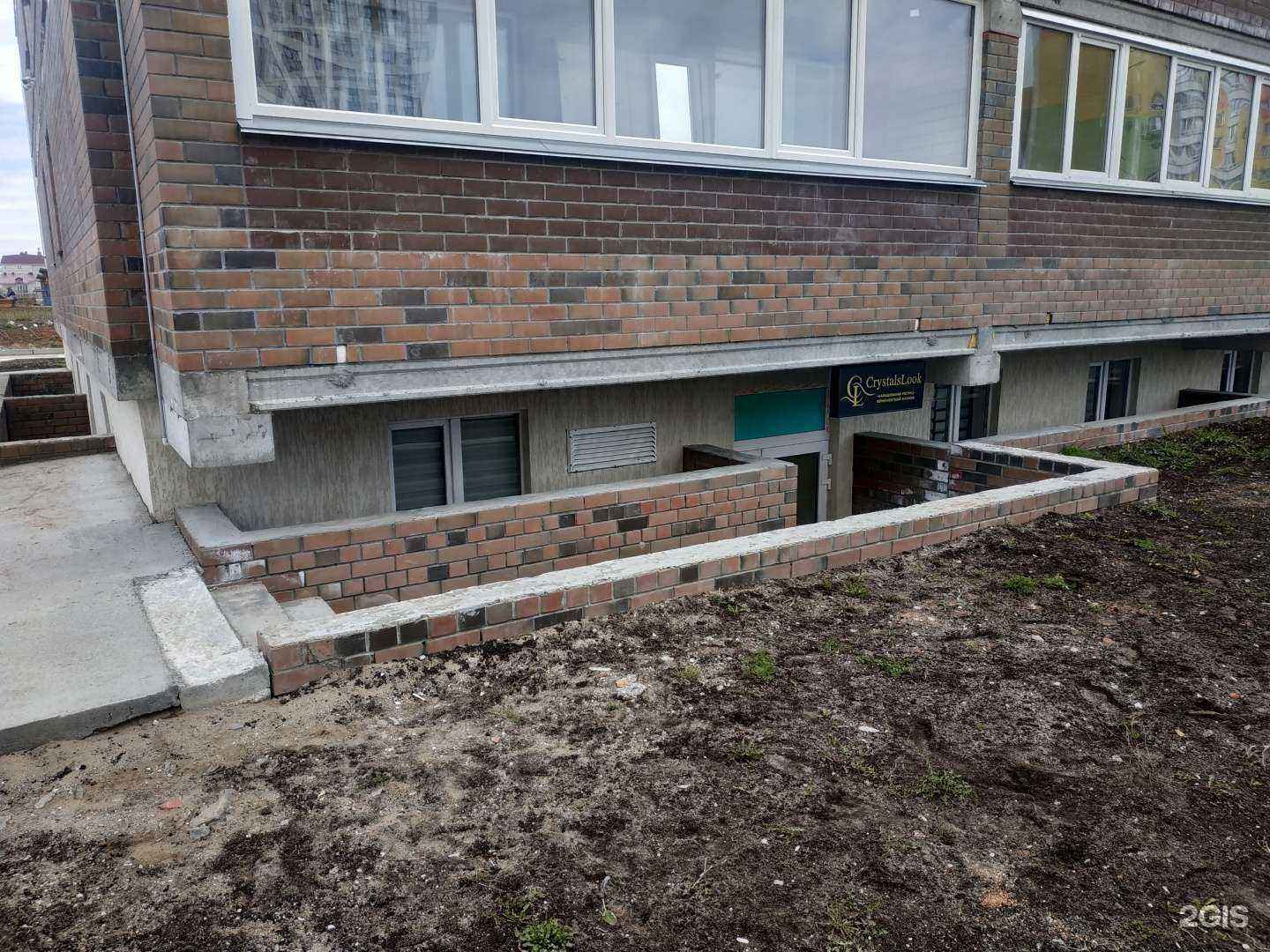 Отзывы на компанию CrystalsLook в Кирове c фото