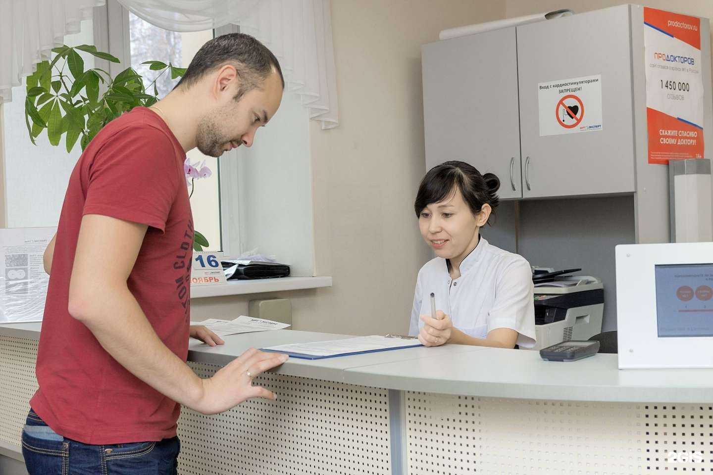 Отзывы на компанию МРТ Эксперт в г. Челябинск c фото