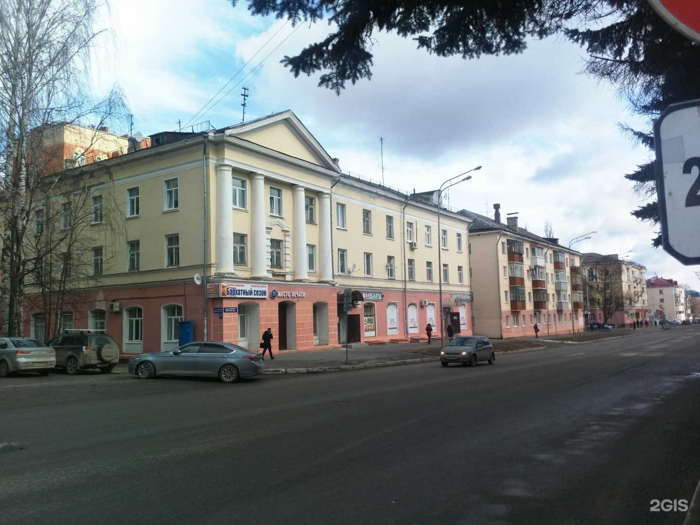 Отзывы на компанию Сенсум-РМЭ в Йошкар-Оле c фото - фотография 2 из 2