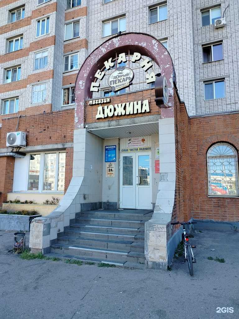 Отзывы на компанию Магазин детской одежды в г. Чебоксары c фото