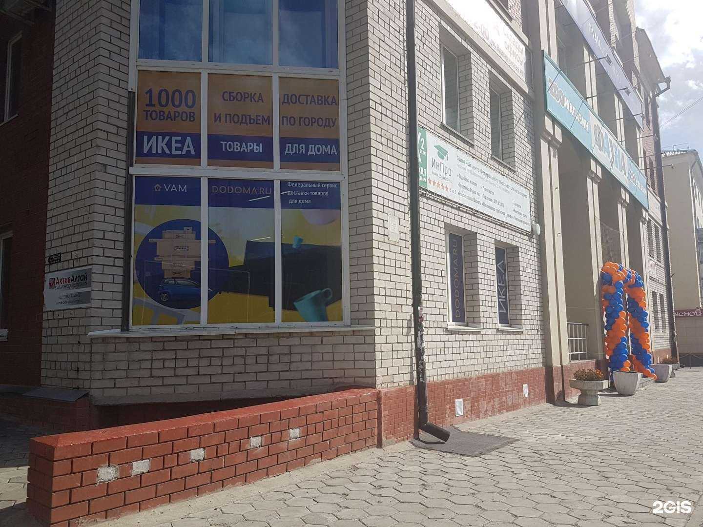 Отзывы на компанию Агентство семейного персонала Ясько в Барнауле c фото - фотография 2 из 2