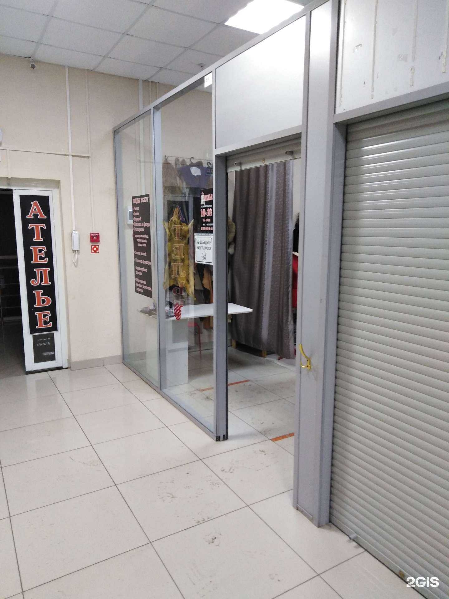 Отзывы на компанию Ателье-мастерская в Туле c фото