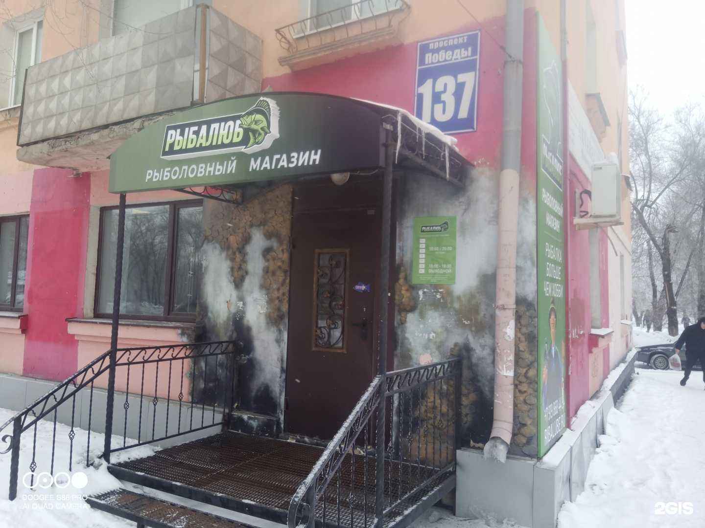 Отзывы на компанию Максим-Мастер в Оренбурге c фото - фотография 2 из 2