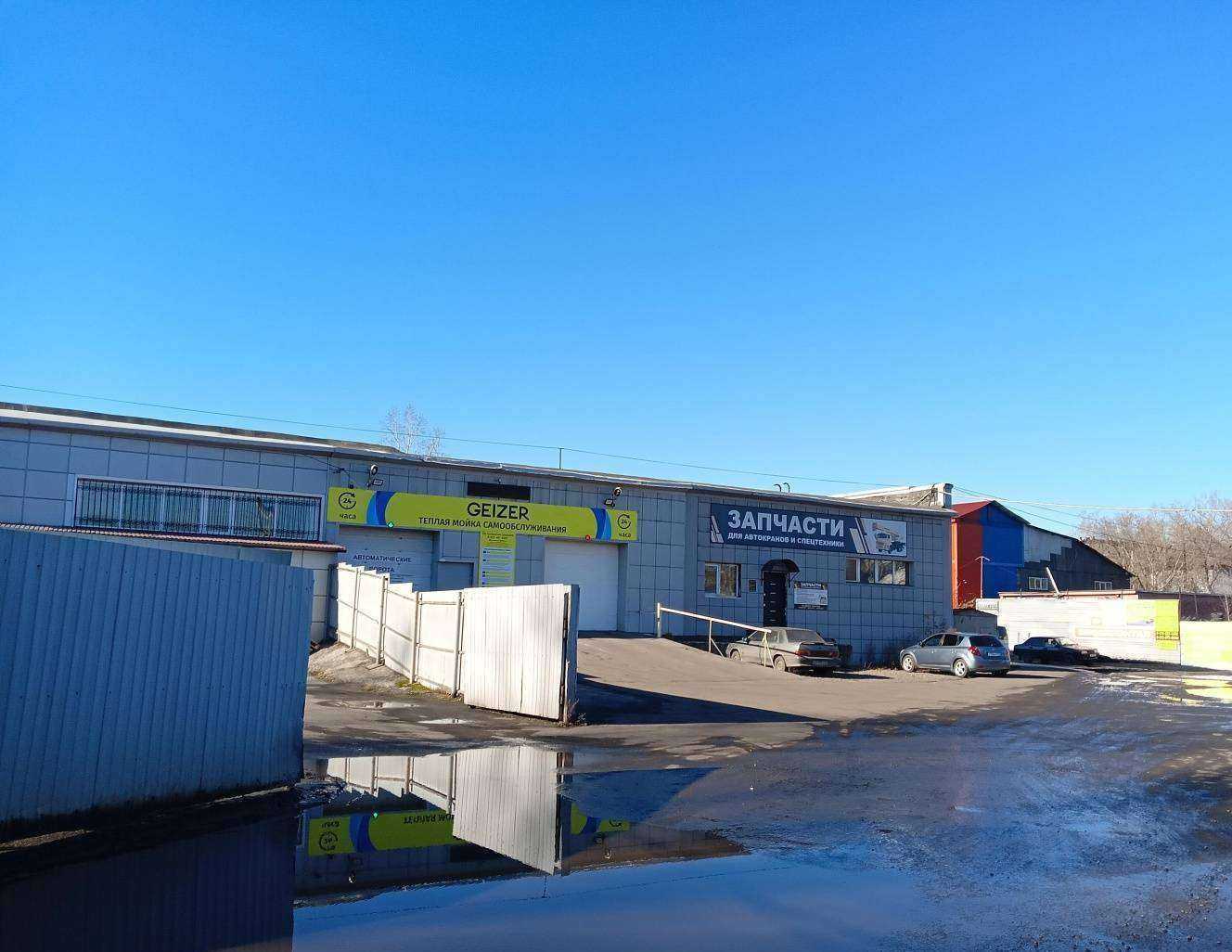 Отзывы на компанию Регионсбыт в Новокузнецке c фото - фотография 2 из 2