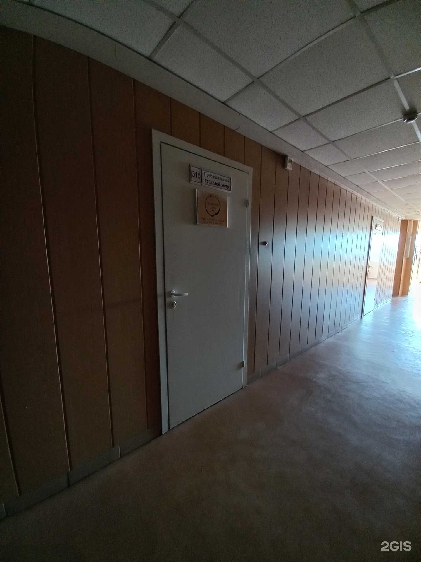 Отзывы на компанию Адвокат Полканов Е.В. в Иркутске c фото