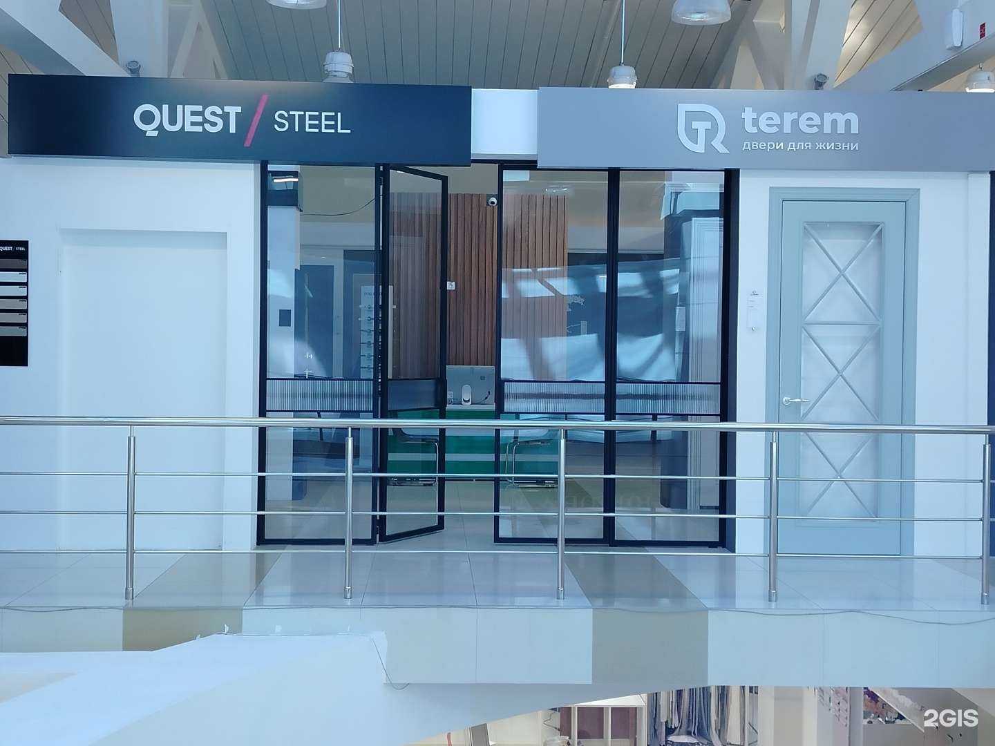 Отзывы на компанию Quest Steel в г. Сургут c фото